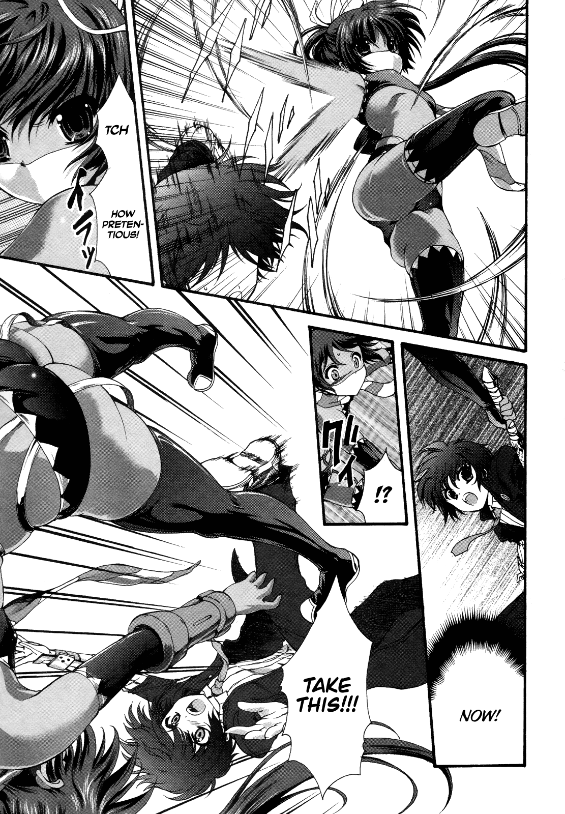 Seikoku no Dragonar The Boy that Lives with Dragons 第39页