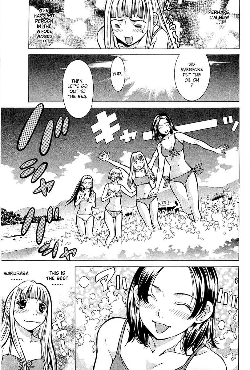Gacha Gacha - Secret Vol. 1 Ch. 2 第20页
