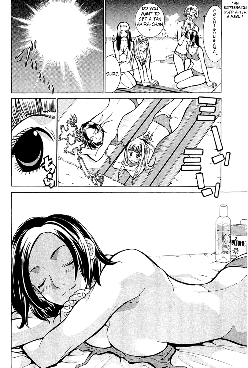 Gacha Gacha - Secret Vol. 1 Ch. 2 第23页