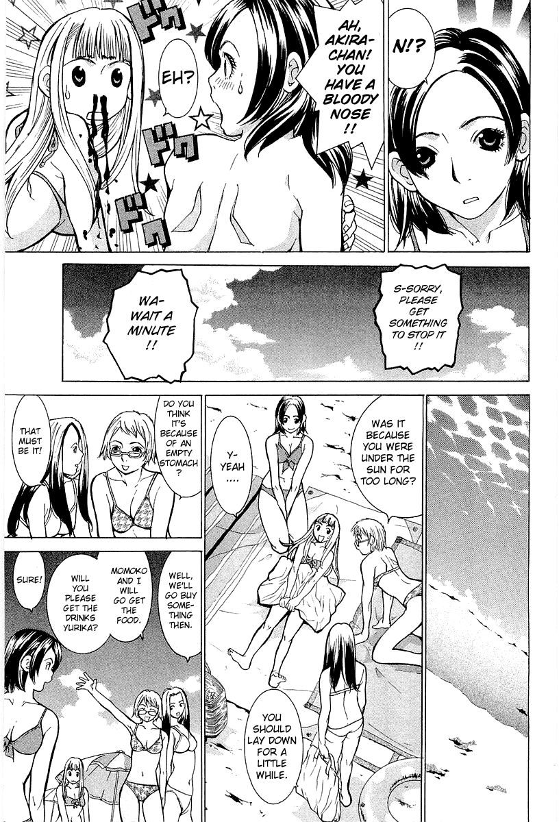 Gacha Gacha - Secret Vol. 1 Ch. 2 第26页