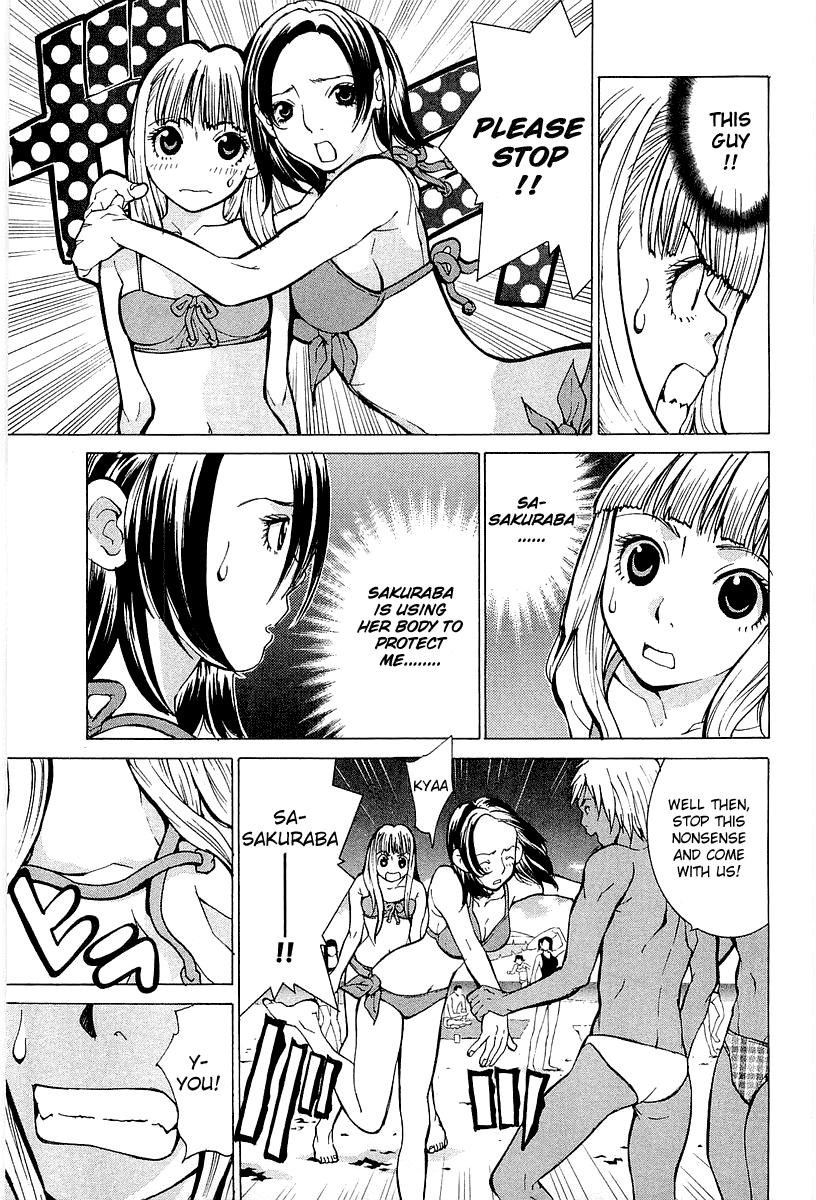 Gacha Gacha - Secret Vol. 1 Ch. 2 第30页