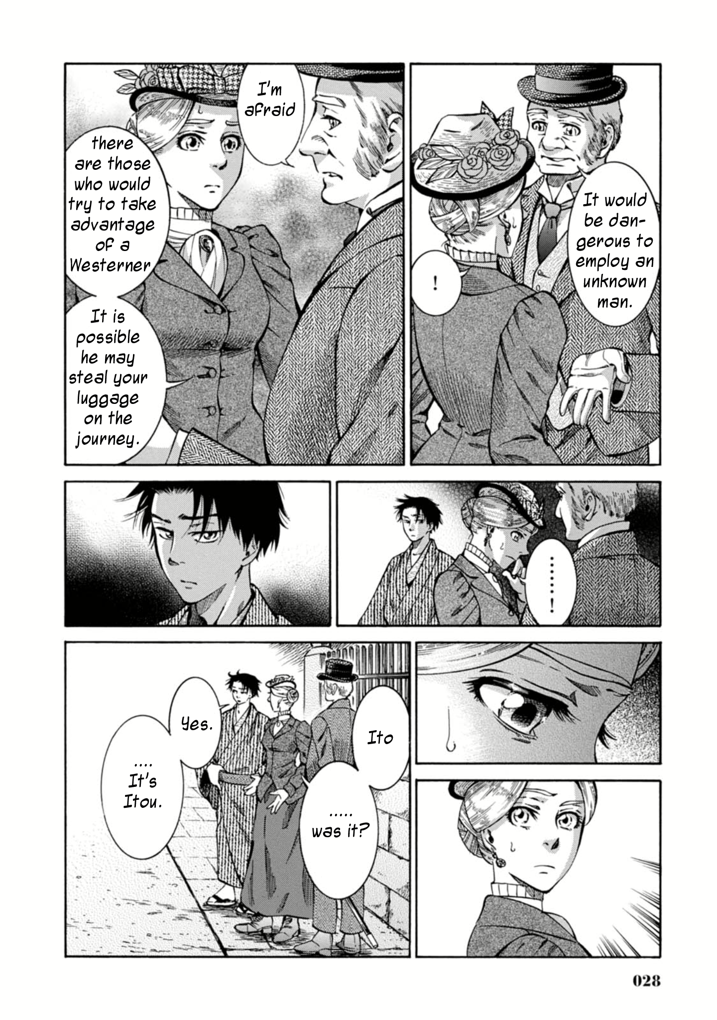 Fushigi no Kuni no Bird Yokohama 第27页