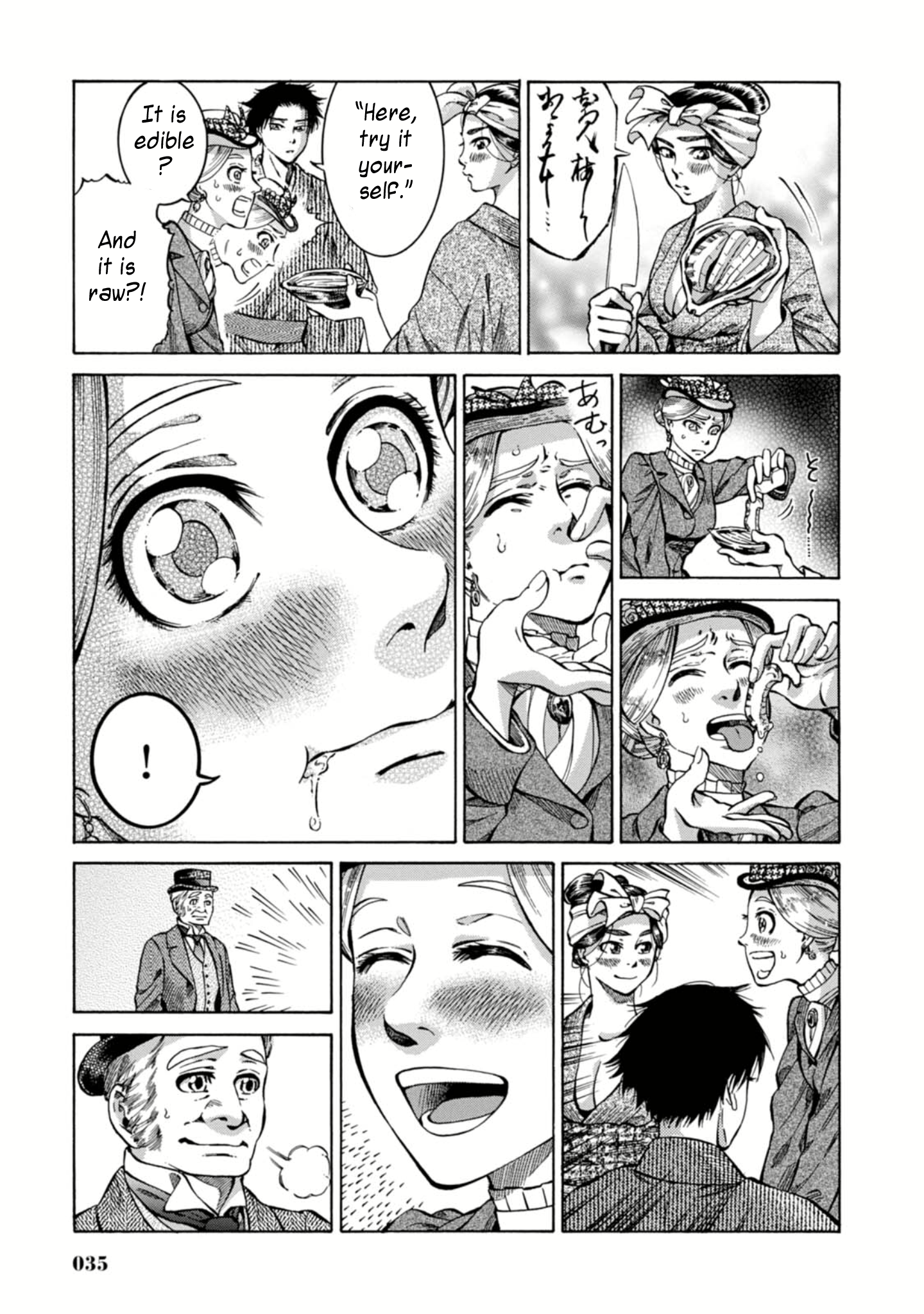 Fushigi no Kuni no Bird Yokohama 第34页
