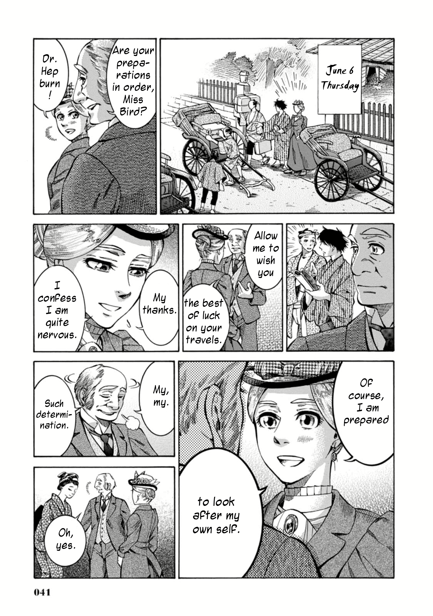 Fushigi no Kuni no Bird Yokohama 第40页
