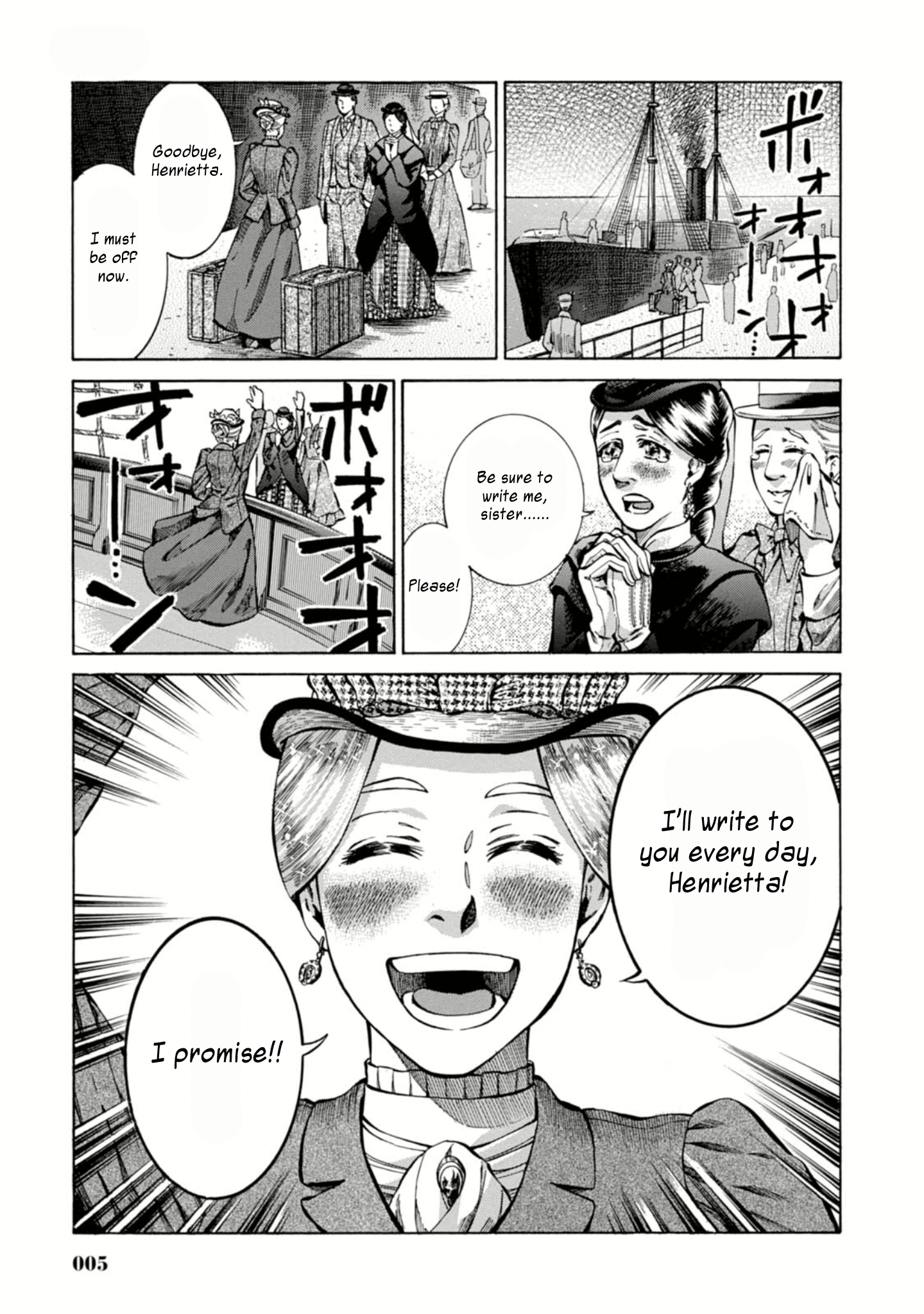 Fushigi no Kuni no Bird 第5页