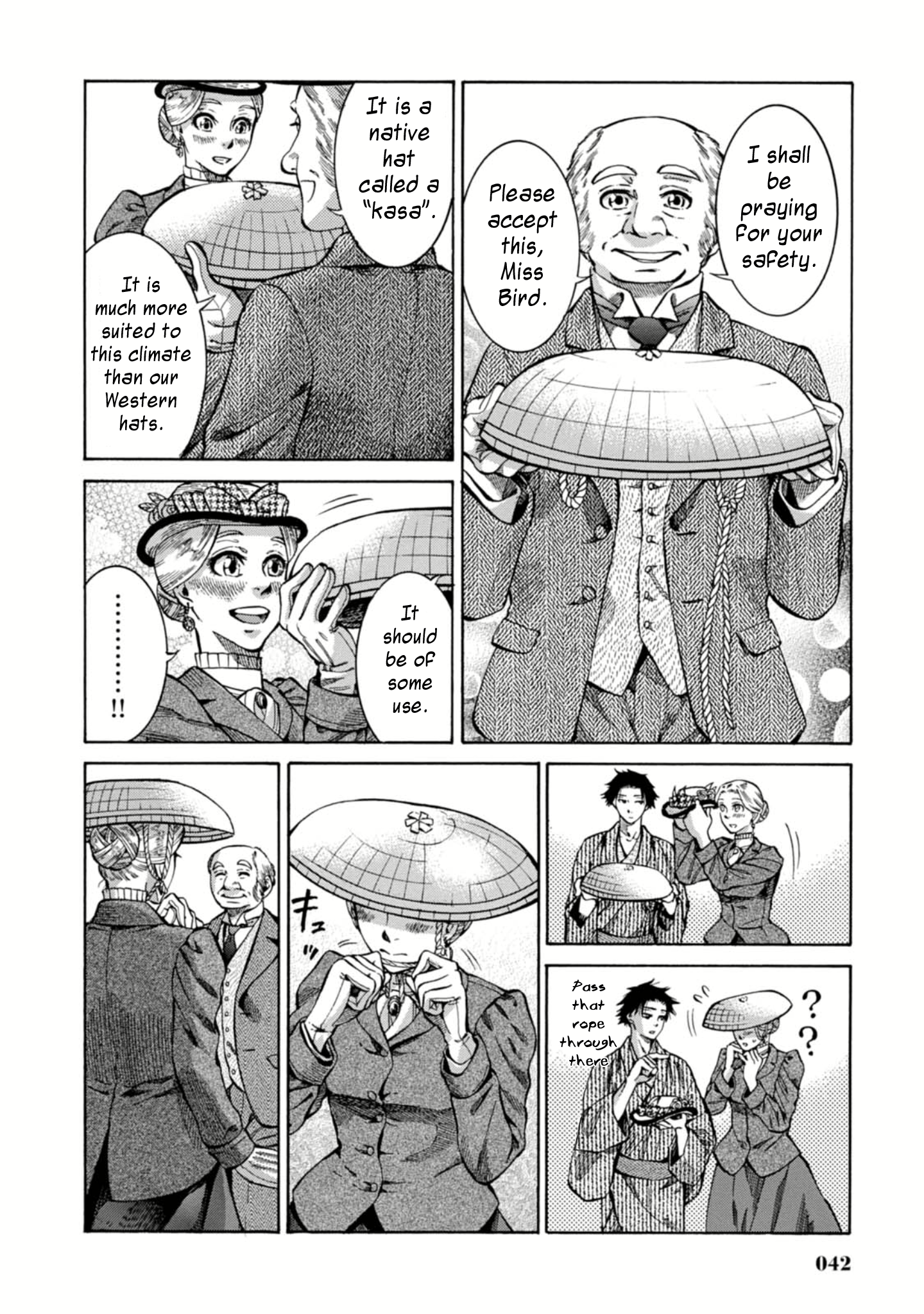 Fushigi no Kuni no Bird Yokohama 第41页