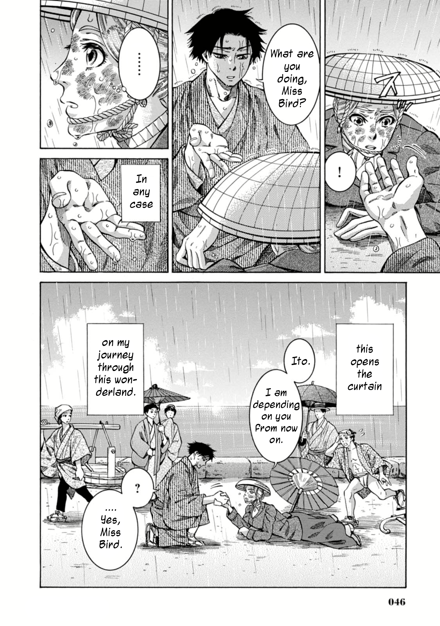 Fushigi no Kuni no Bird Yokohama 第45页