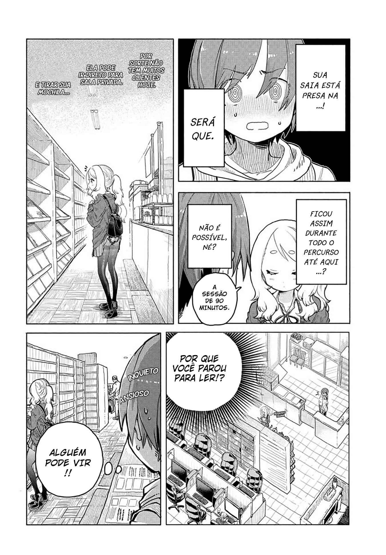 Mankitsu Shitai Jouren-san Vol. 1 Ch. 2 第3页