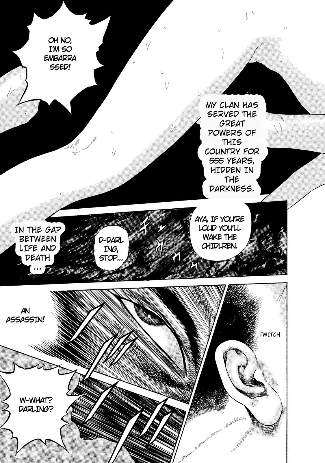 Ninja Papa I am here! 第12页