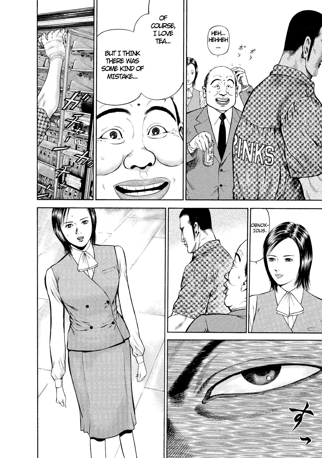 Ninja Papa I am here! 第19页