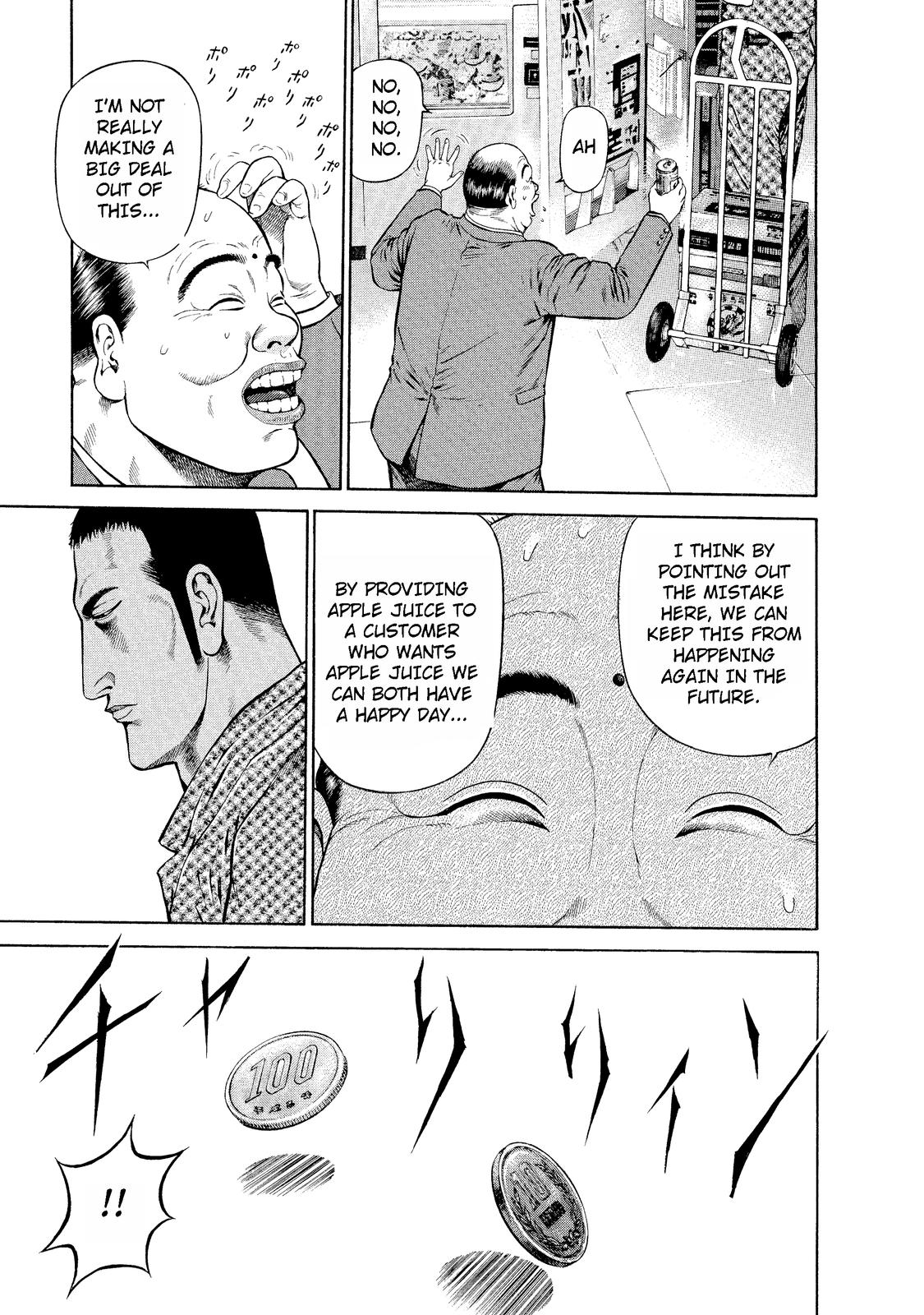 Ninja Papa I am here! 第20页