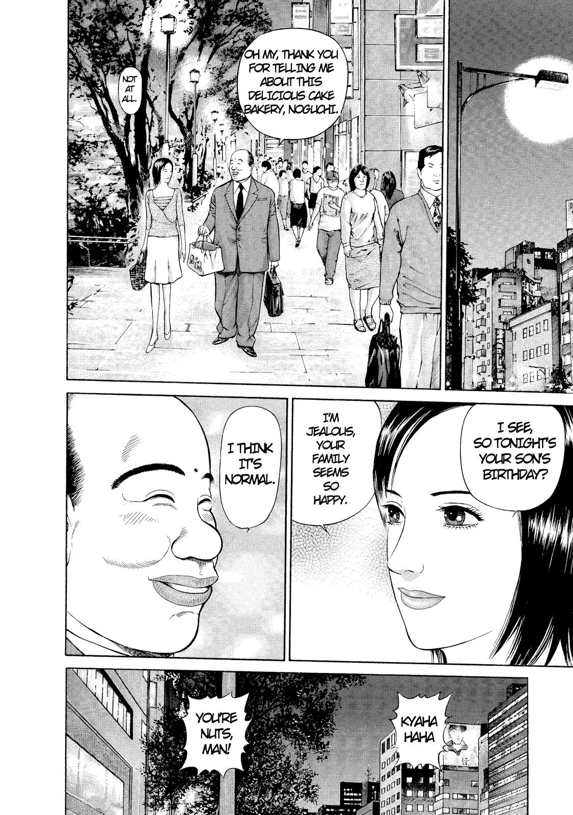 Ninja Papa I am here! 第23页