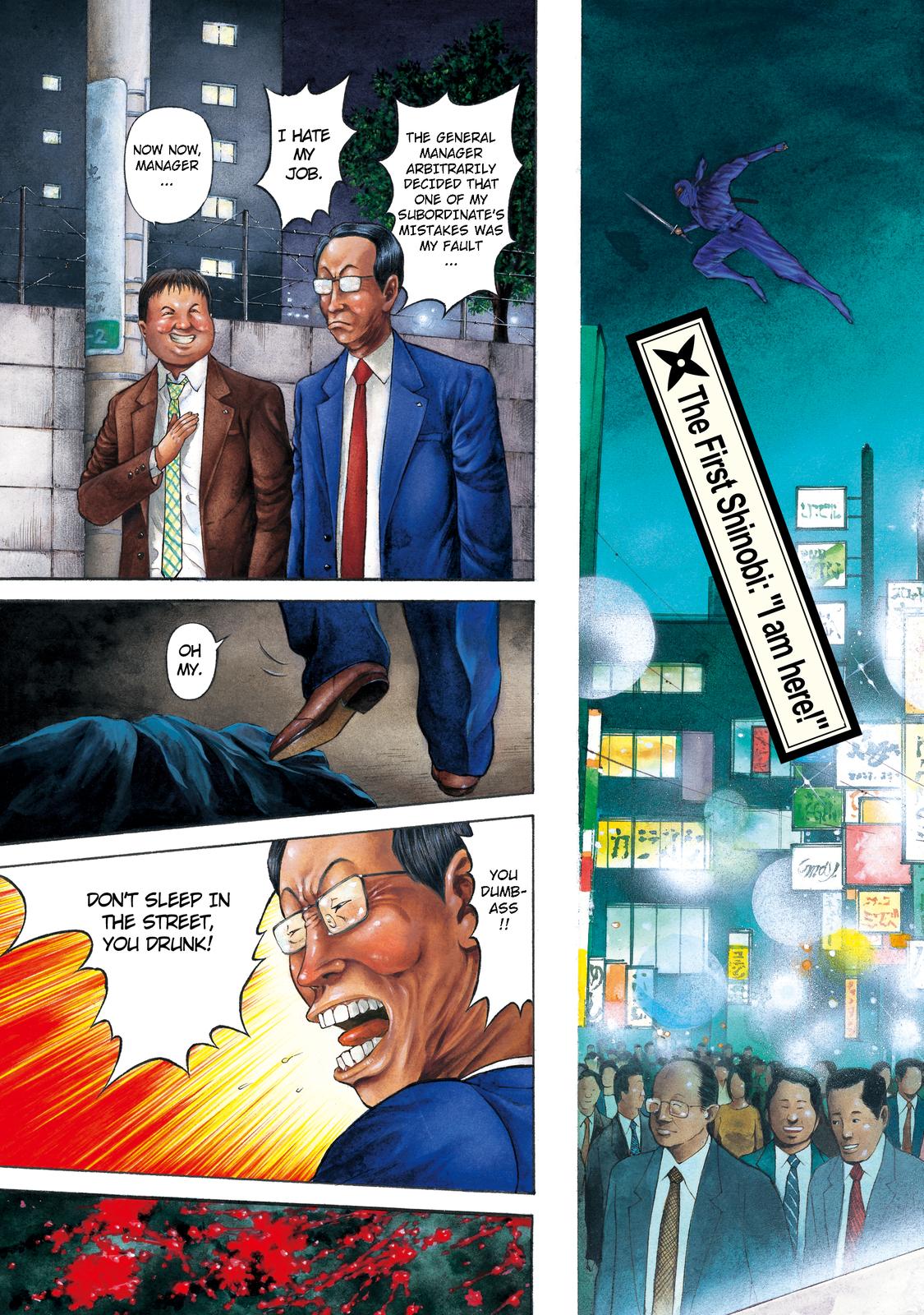 Ninja Papa 第4页