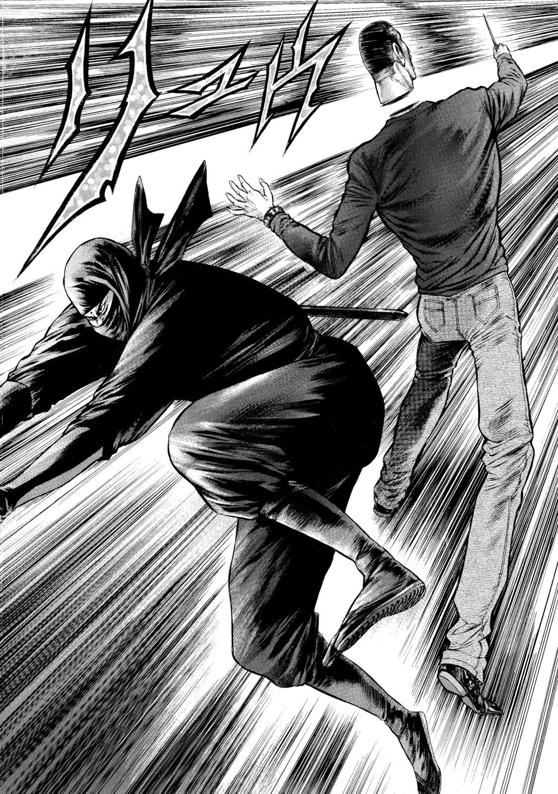 Ninja Papa I am here! 第42页