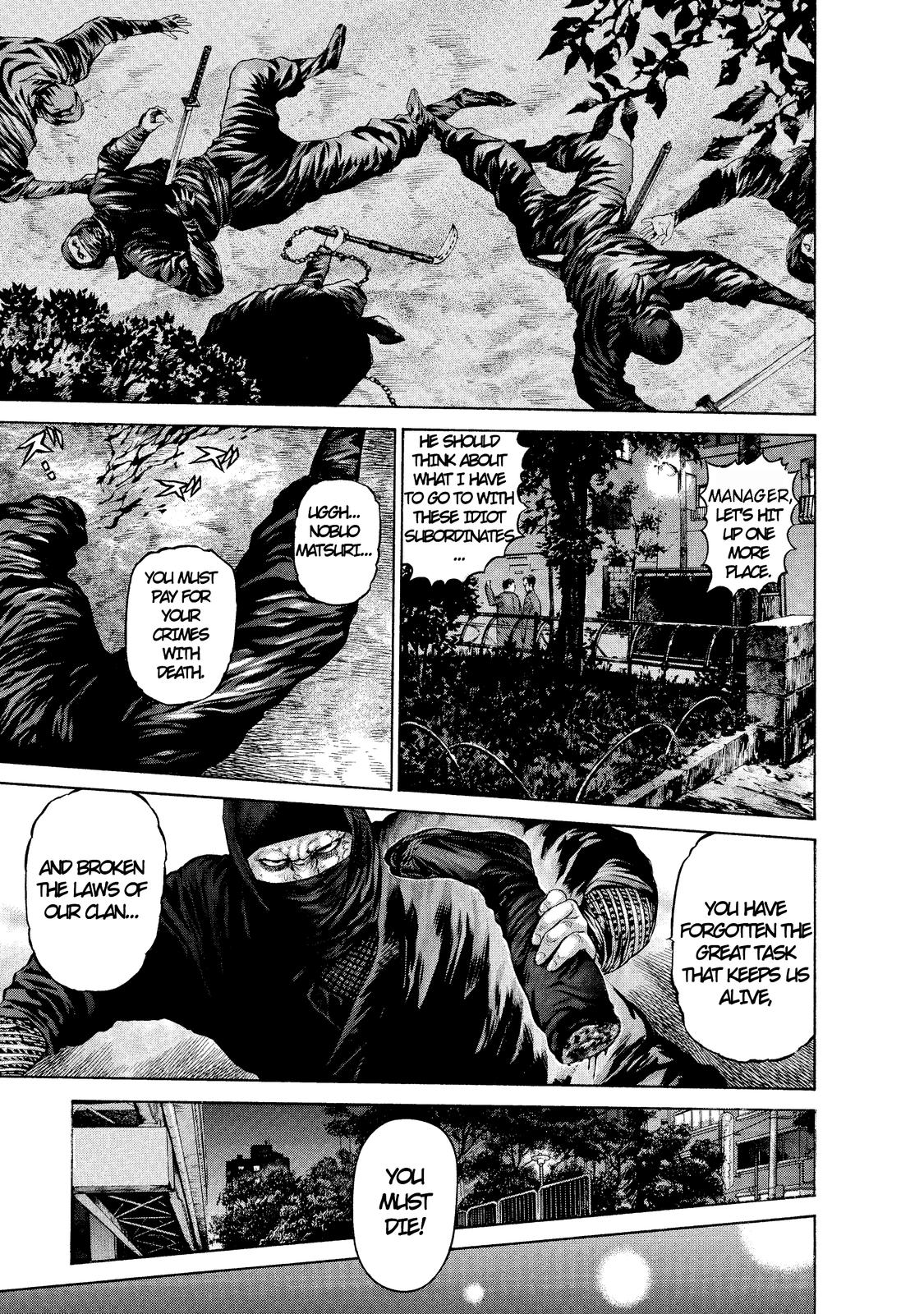 Ninja Papa 第6页