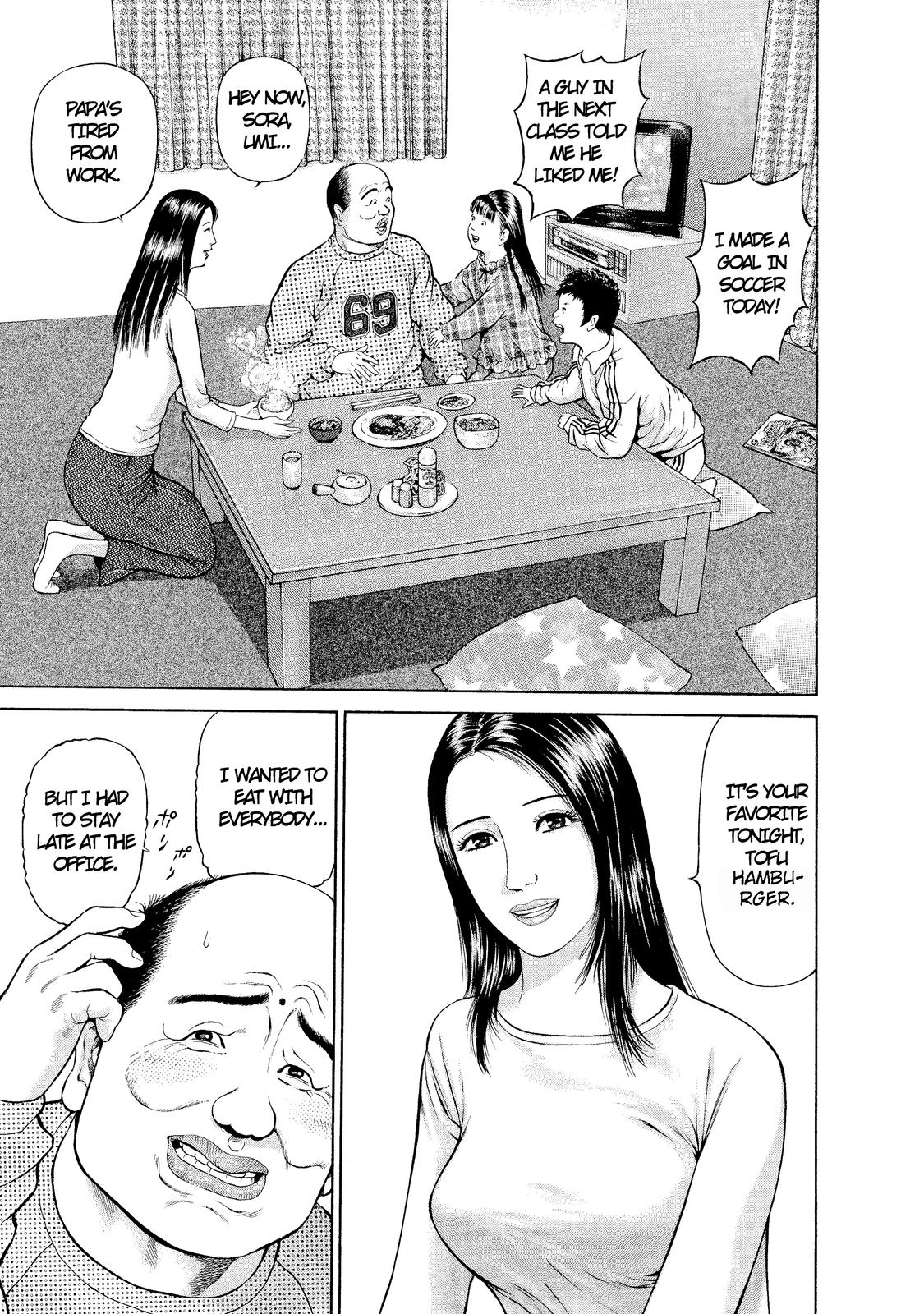 Ninja Papa 第8页