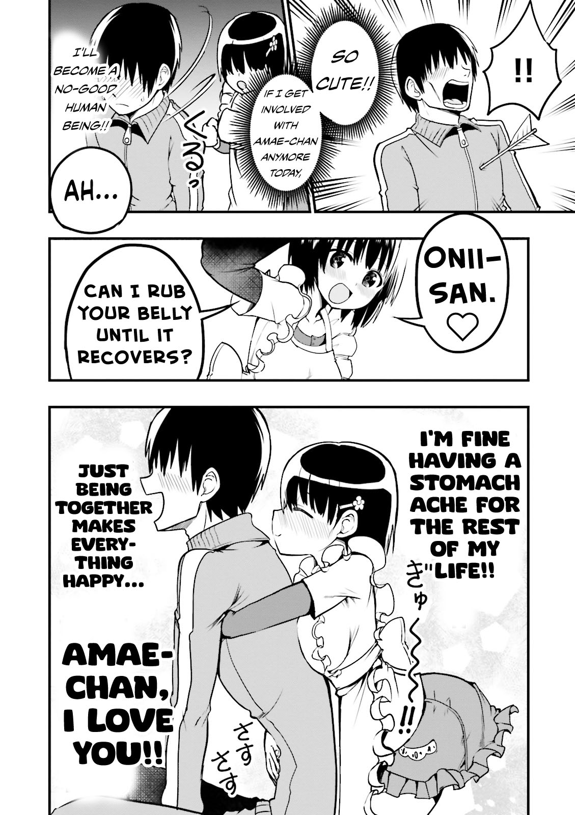 Tottemo Yasashii Amae-chan! Vol. 1 Ch. 5 第11页