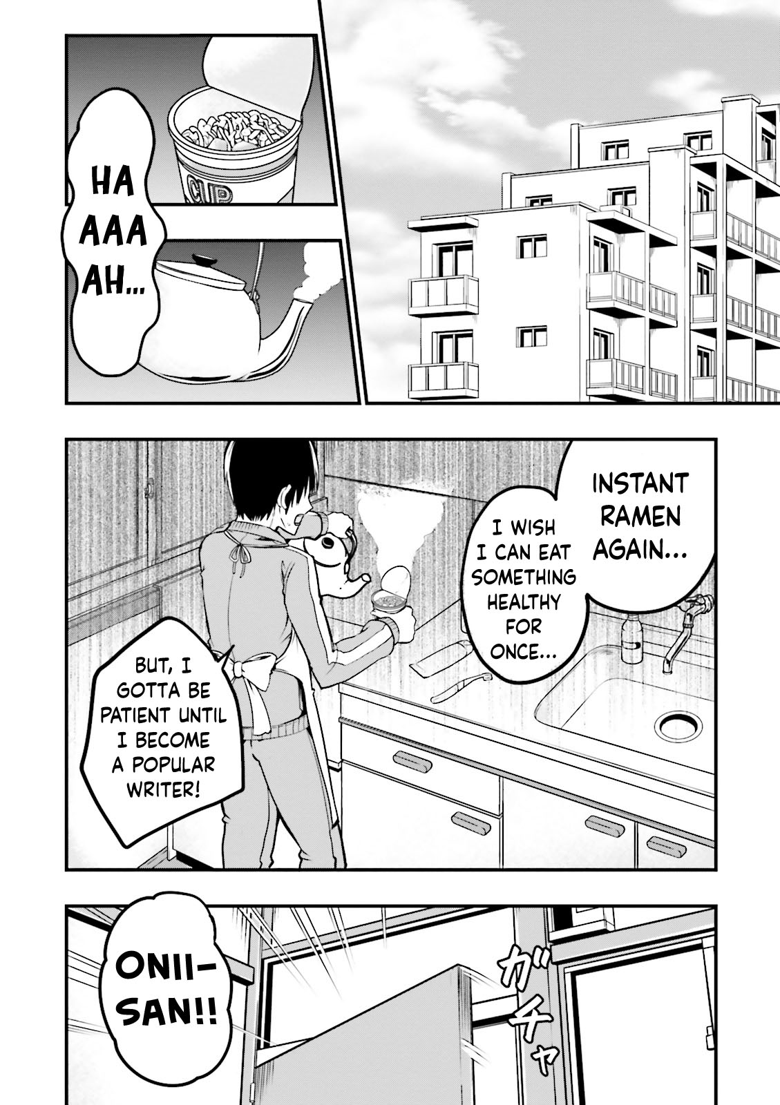 Tottemo Yasashii Amae-chan! Vol. 1 Ch. 5 第3页