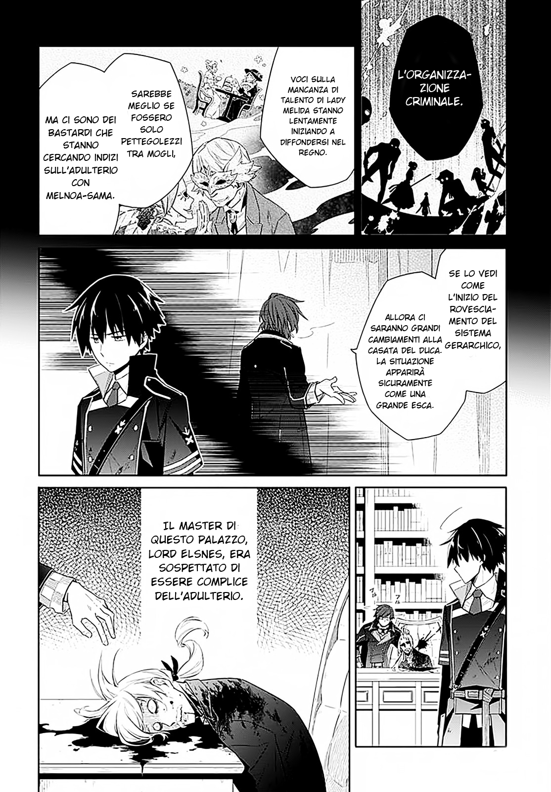 Assassin's Pride Oscurità e Luce 第24页