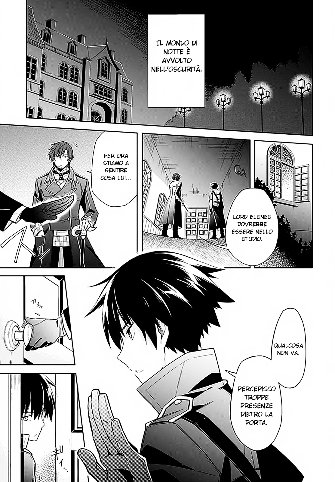 Assassin's Pride Oscurità e Luce 第7页