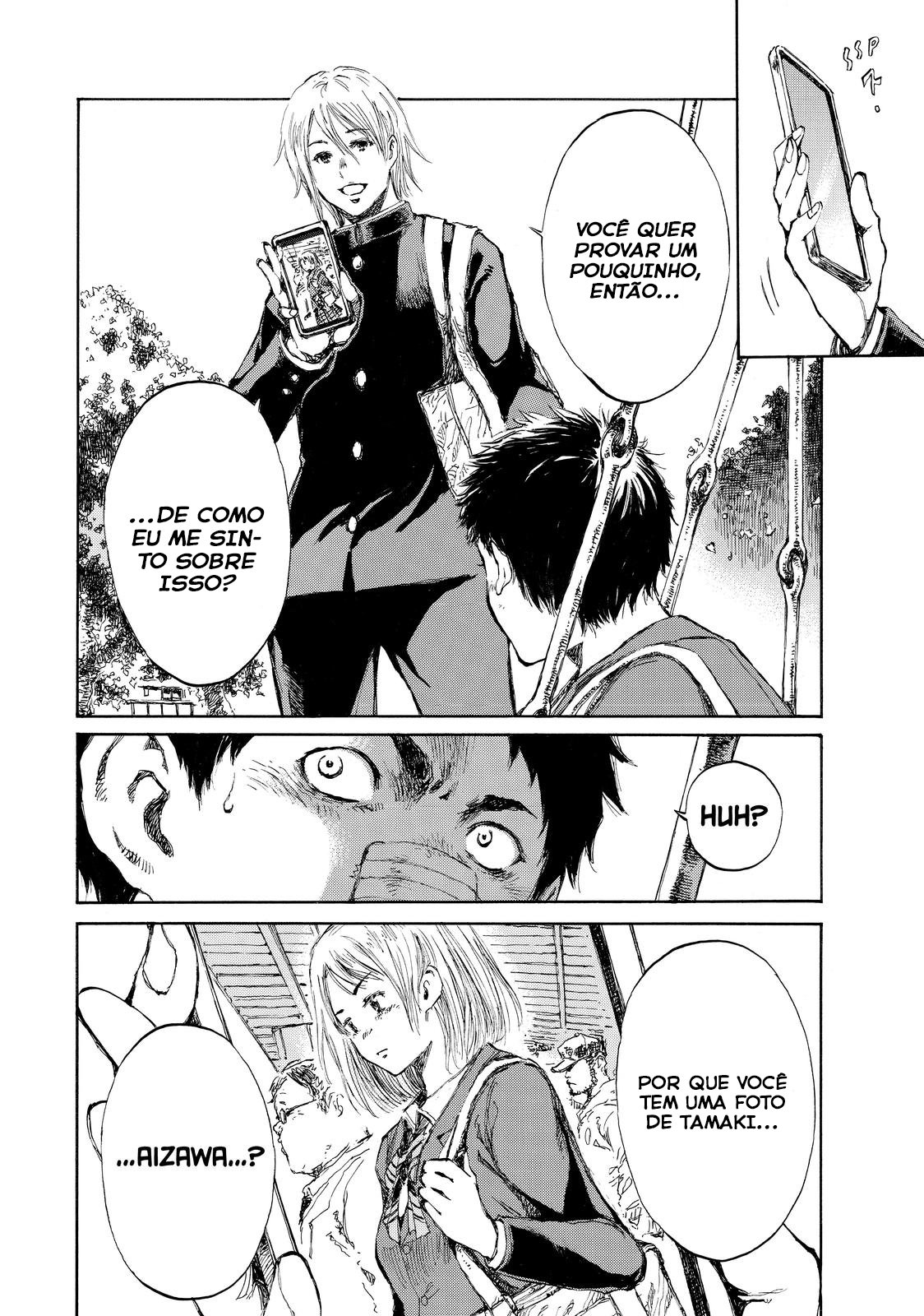 Kimi ga Bokura wo Akuma to Yonda Koro Eu Tô Na Vantagem 第15页
