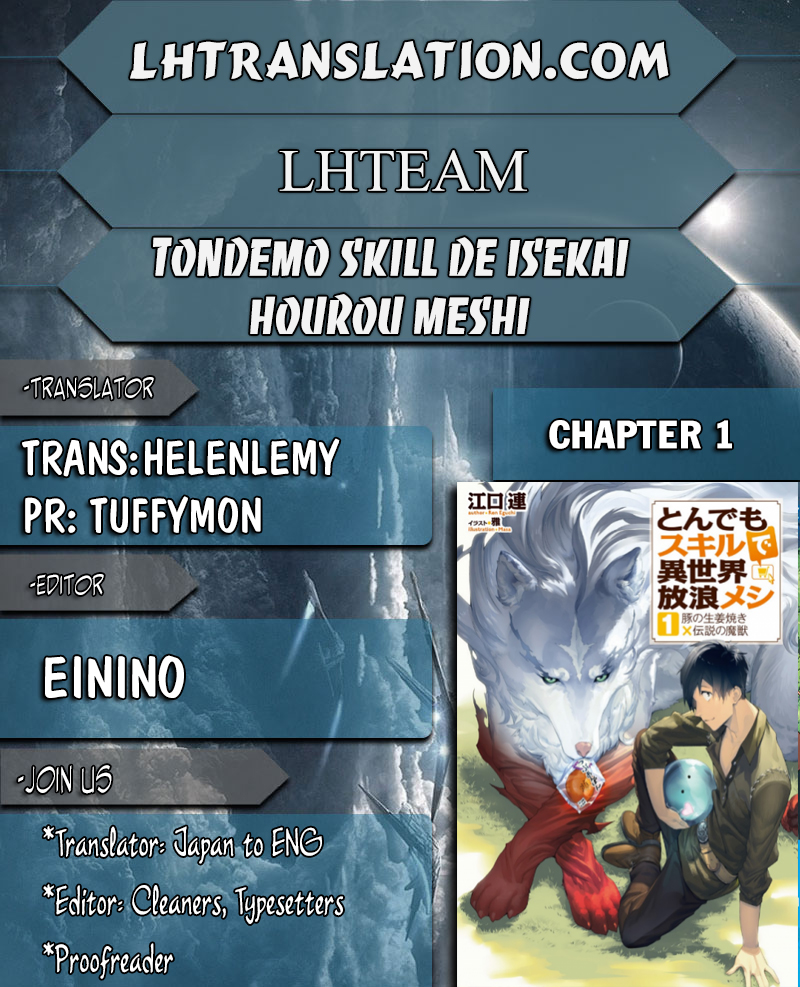 Tondemo Skill de Isekai Hourou Meshi 第1页