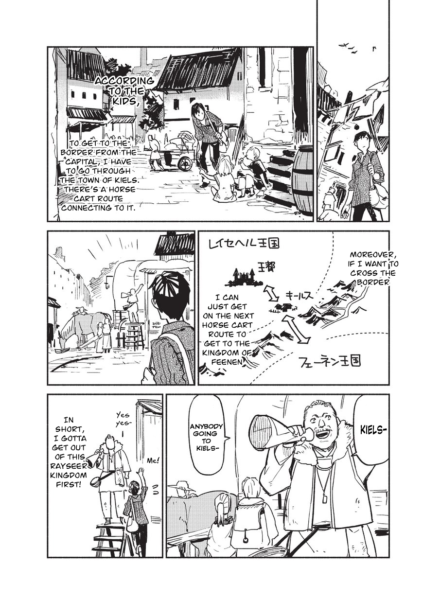 Tondemo Skill de Isekai Hourou Meshi Let's Satisfy the World's "Hunger" With Ultimate Skills!! 第17页