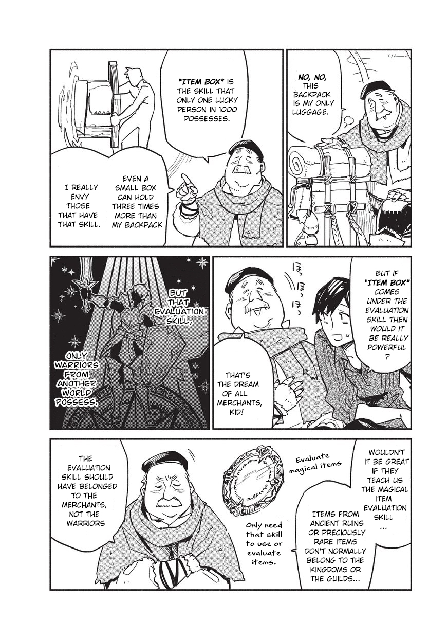 Tondemo Skill de Isekai Hourou Meshi Let's Satisfy the World's "Hunger" With Ultimate Skills!! 第19页