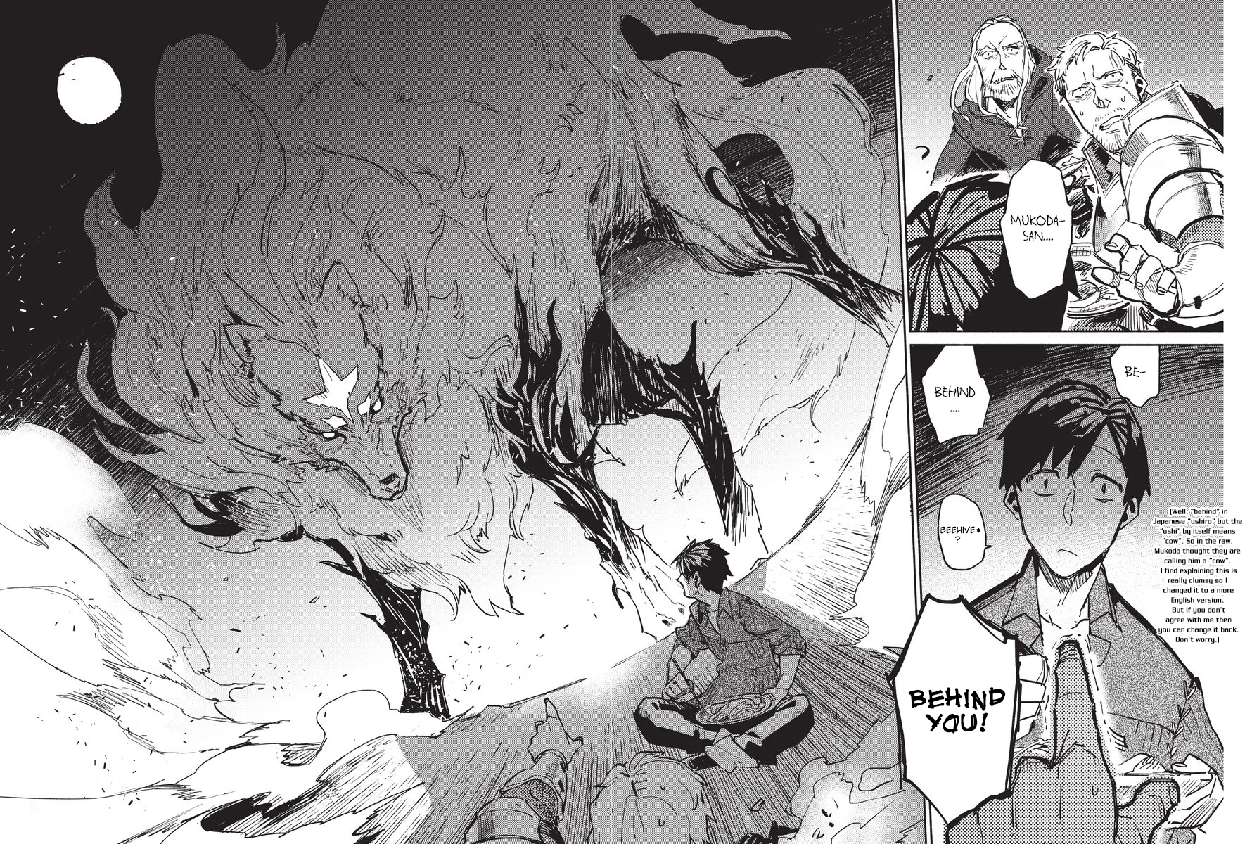 Tondemo Skill de Isekai Hourou Meshi Let's Satisfy the World's "Hunger" With Ultimate Skills!! 第45页