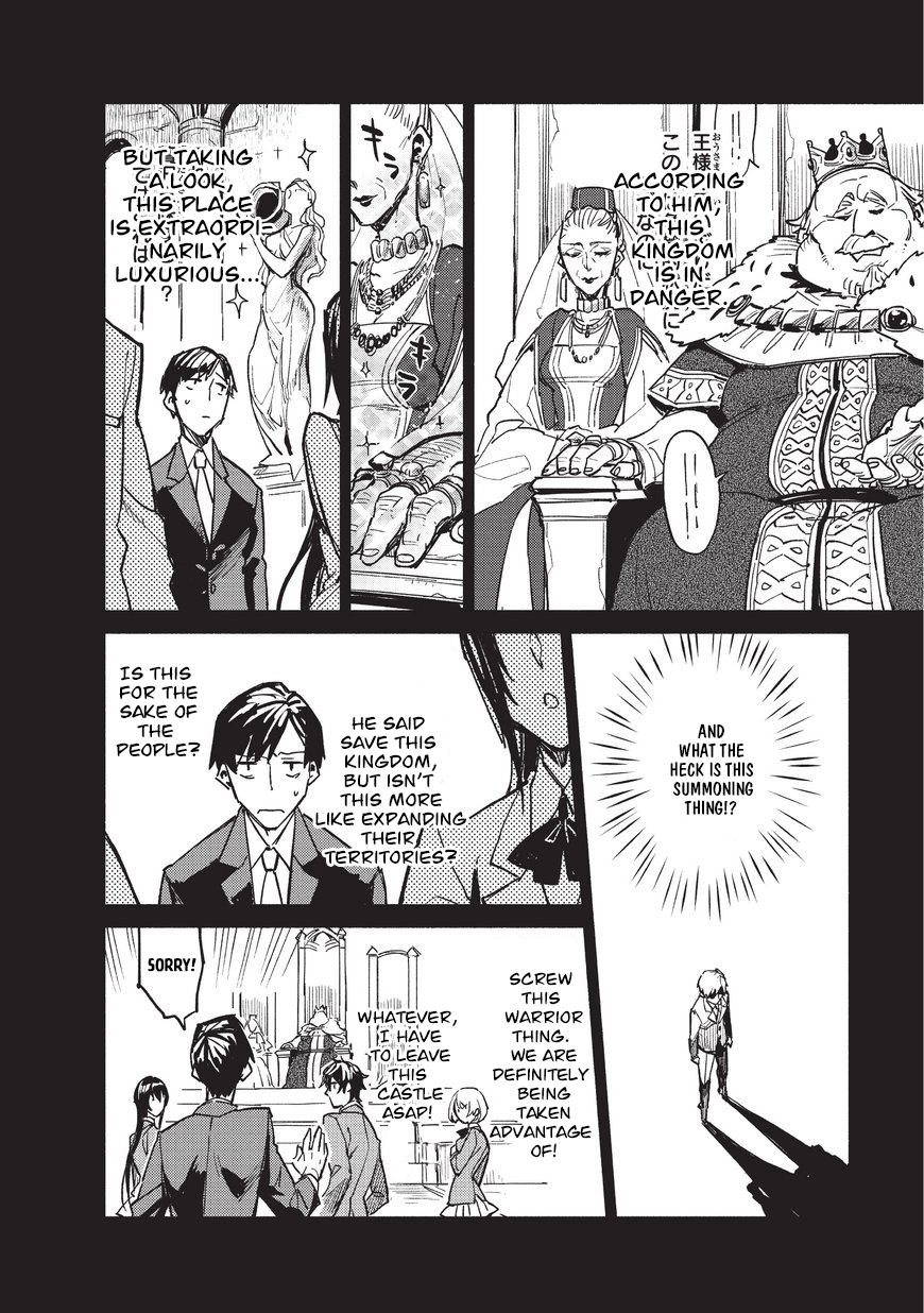 Tondemo Skill de Isekai Hourou Meshi 第7页