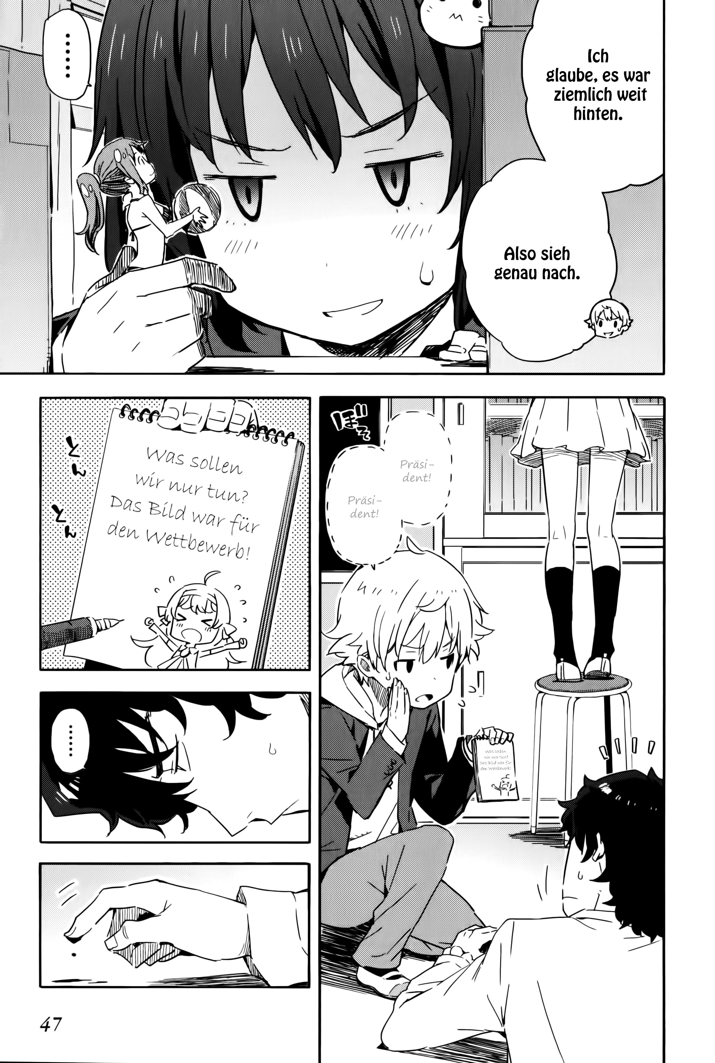 Kono Bijutsubu ni wa Mondai ga Aru! Mord am Präsidenten 第16页