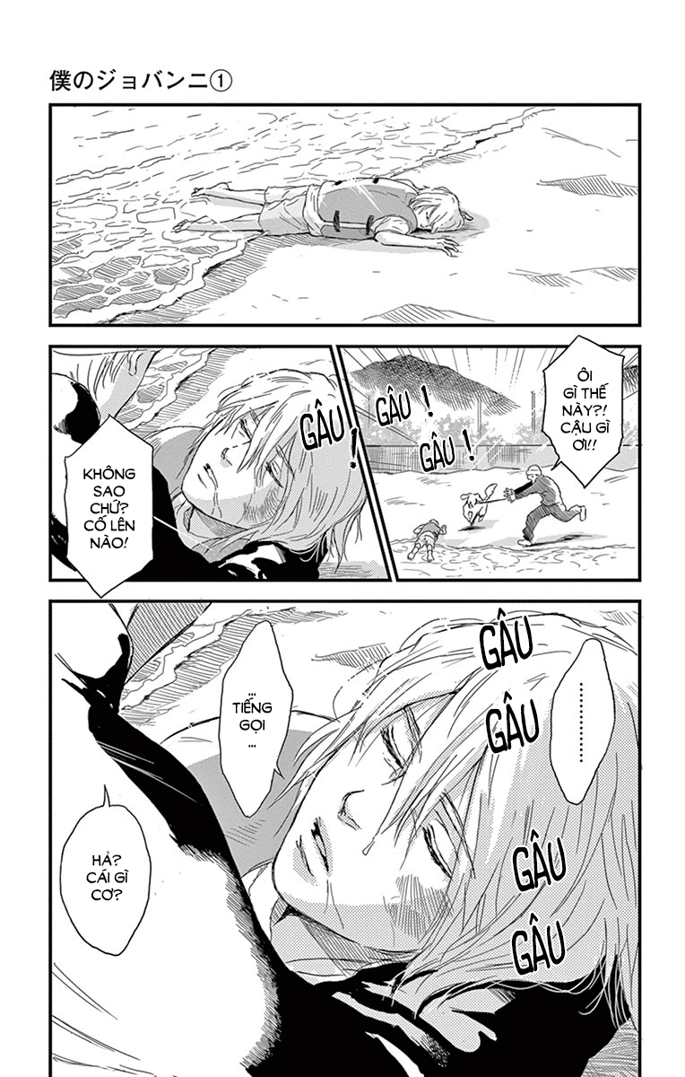 Boku no Giovanni Giọng nói 第38页