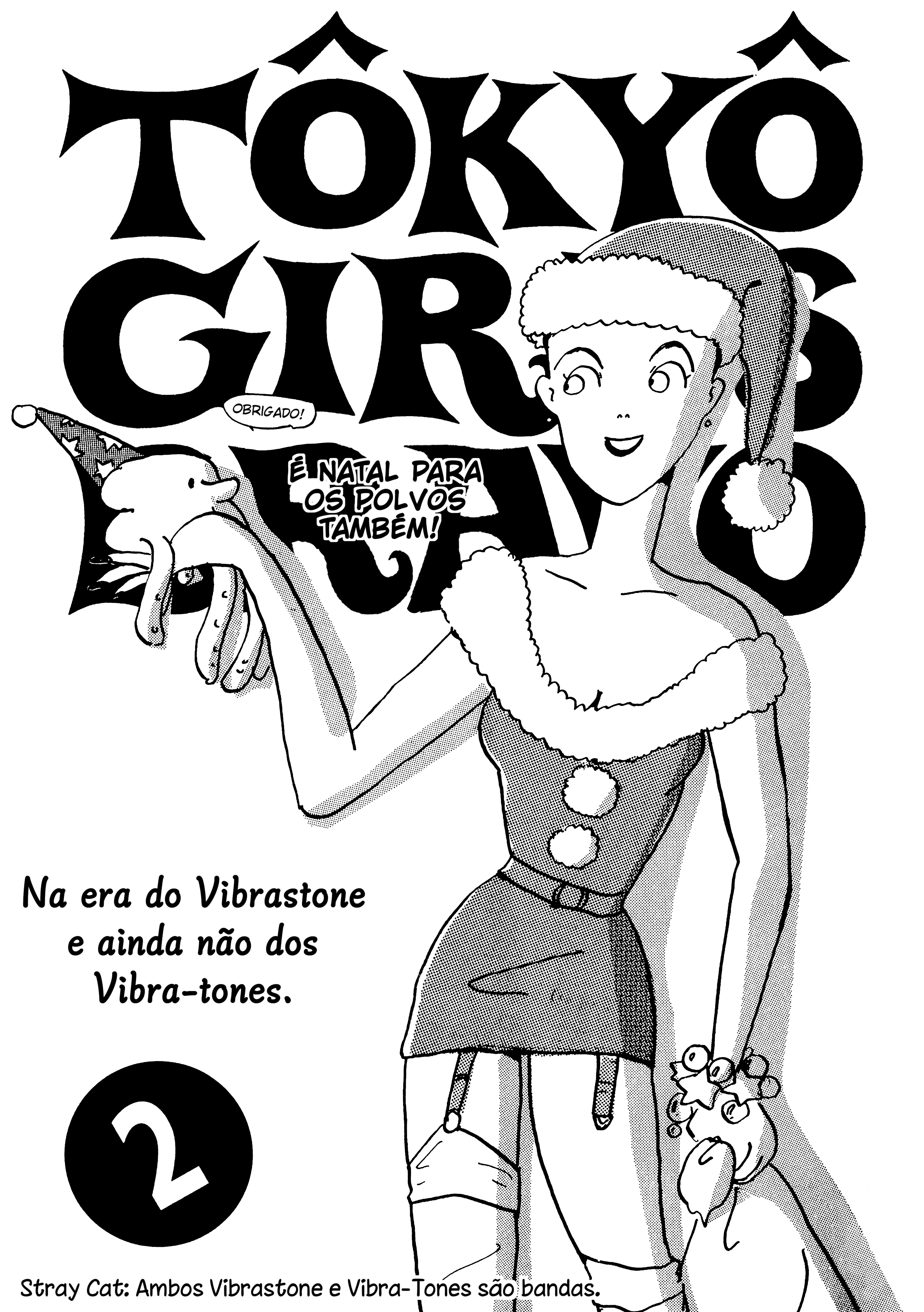 Tokyo Girls Bravo Na era dos vibrastone e ainda não dos vibra-tones 第1页
