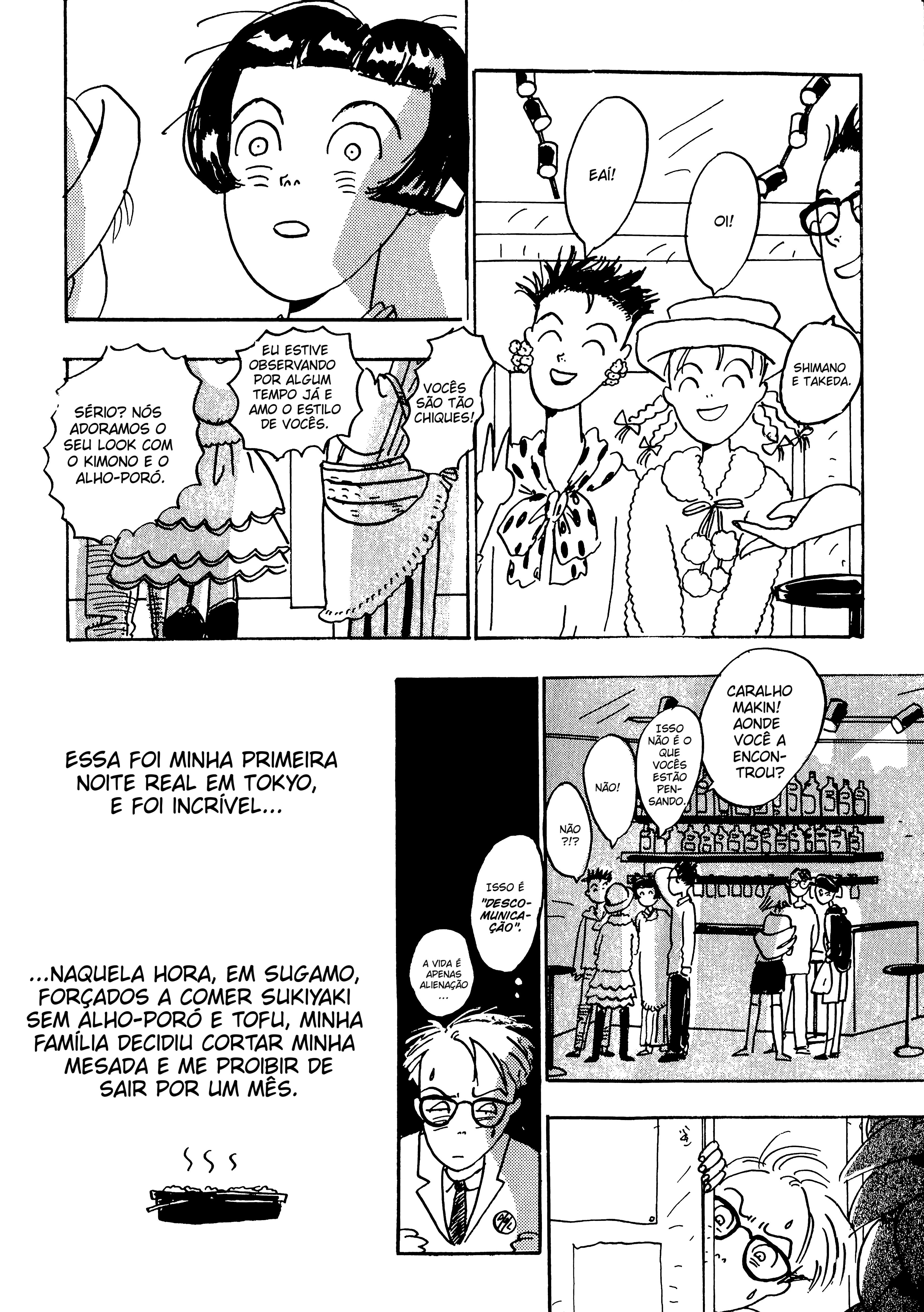 Tokyo Girls Bravo Na era dos vibrastone e ainda não dos vibra-tones 第12页