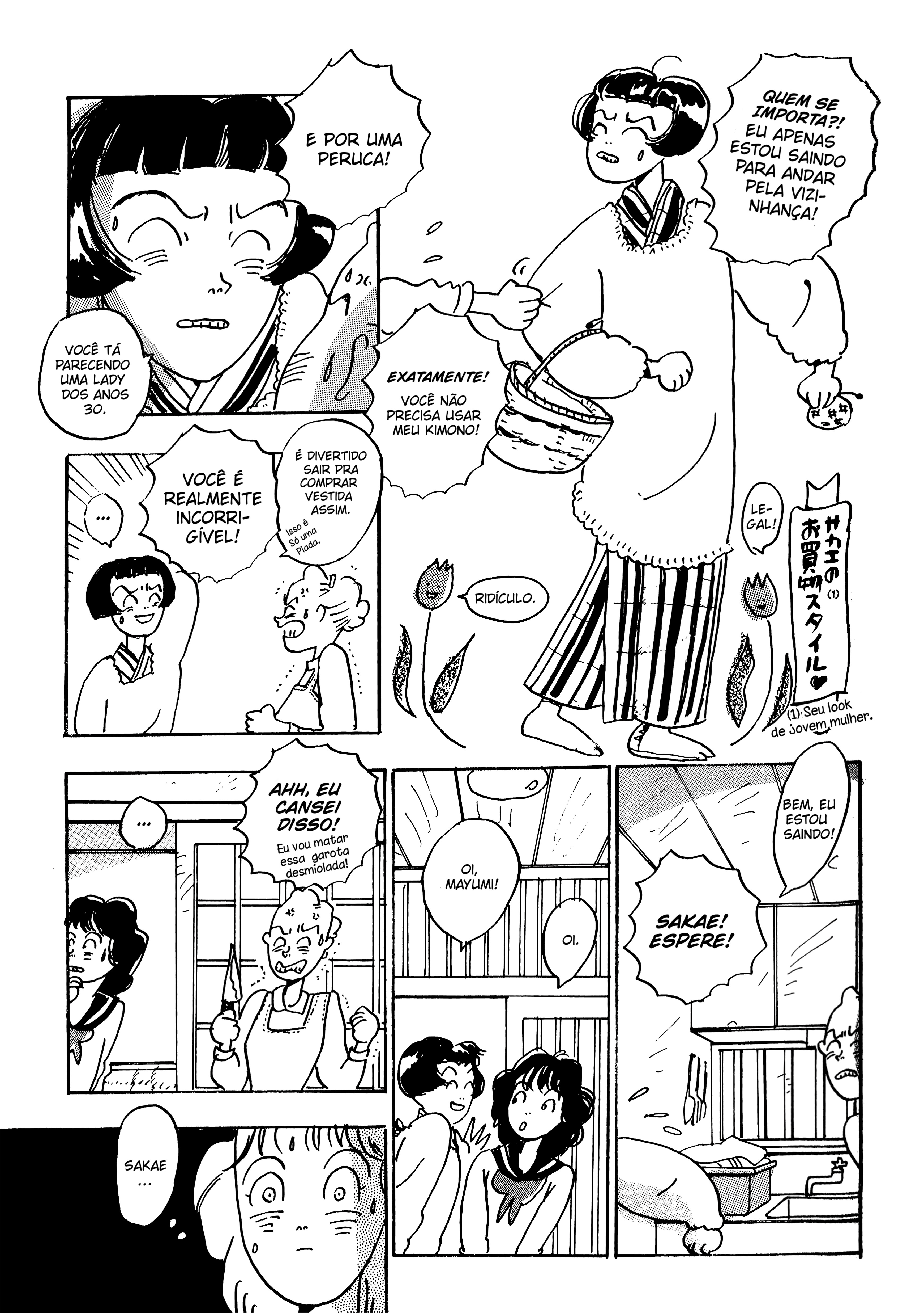 Tokyo Girls Bravo Na era dos vibrastone e ainda não dos vibra-tones 第7页
