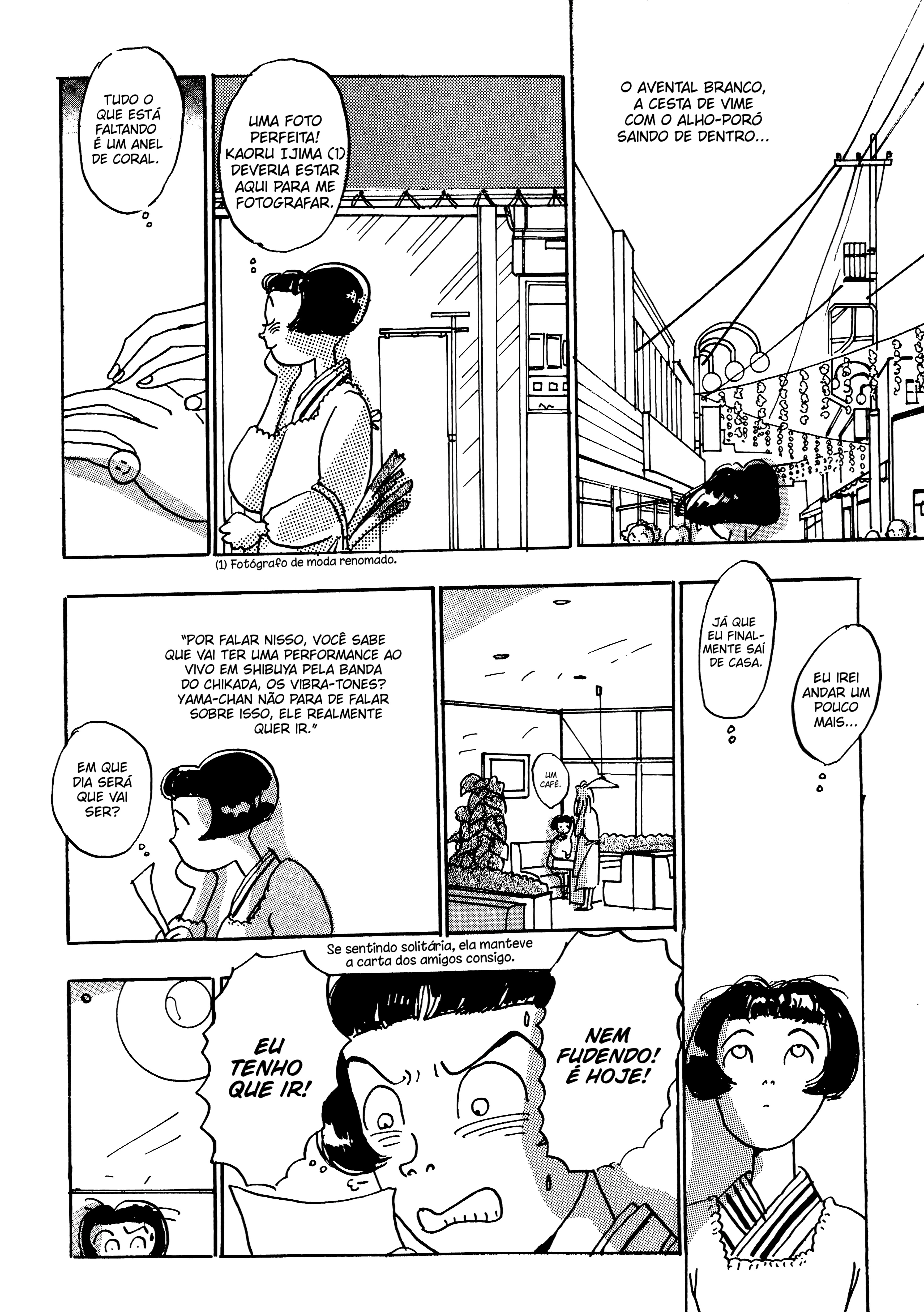 Tokyo Girls Bravo Na era dos vibrastone e ainda não dos vibra-tones 第8页