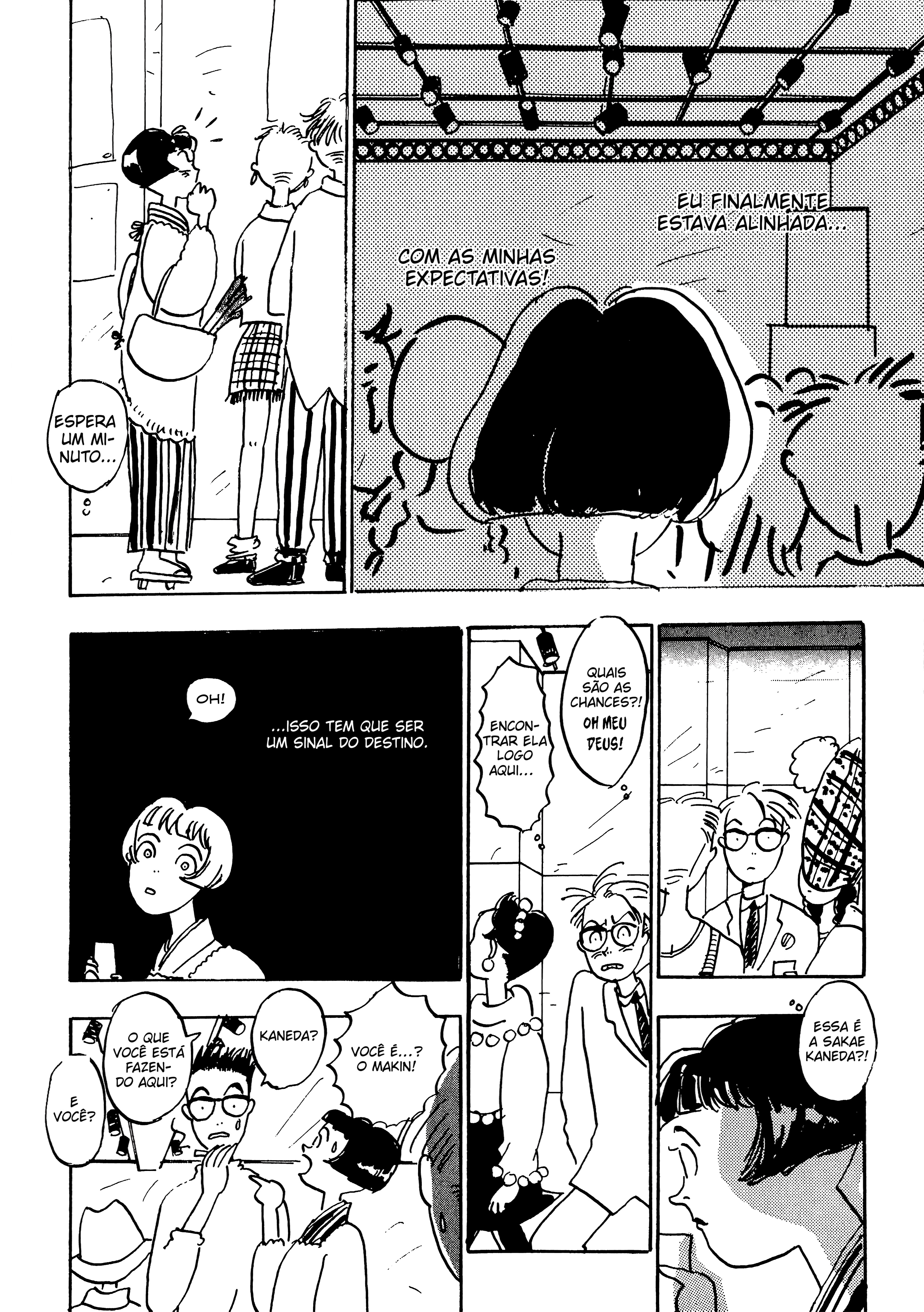 Tokyo Girls Bravo Na era dos vibrastone e ainda não dos vibra-tones 第10页