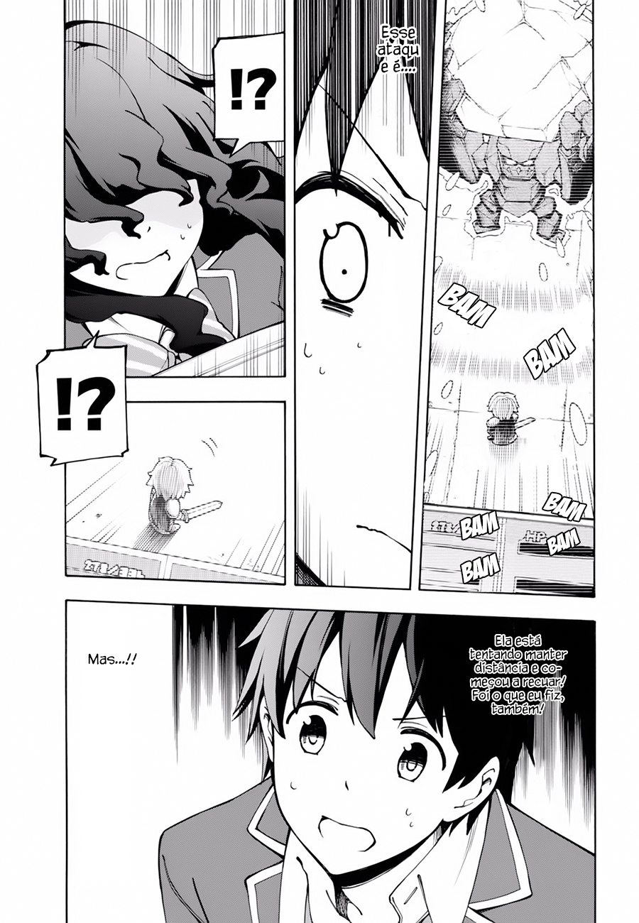 Gamers! A Comunicação Indireta Com Hoshinomori Chiaki (1) 第28页