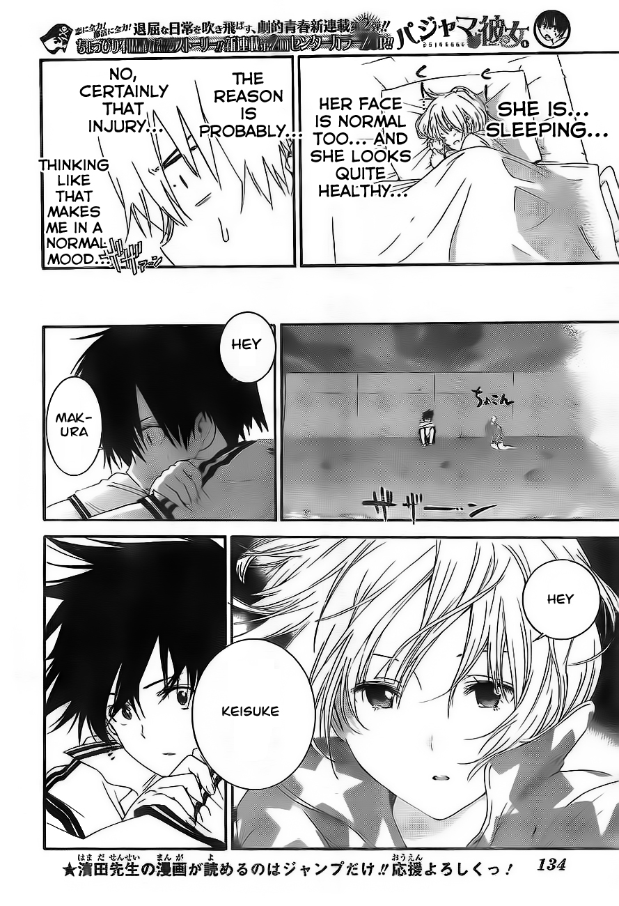 Pajama na Kanojo It's Fine 第12页