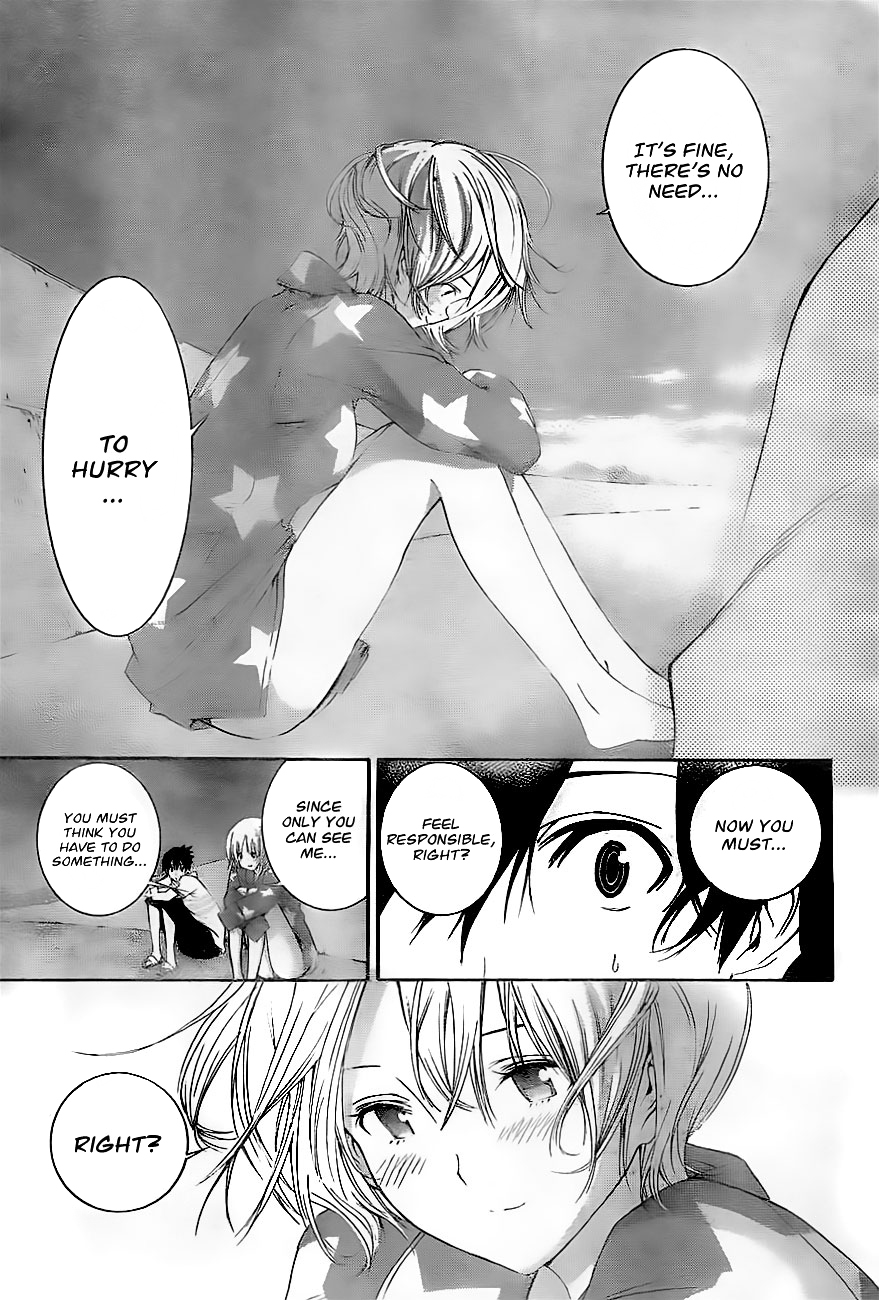 Pajama na Kanojo It's Fine 第13页