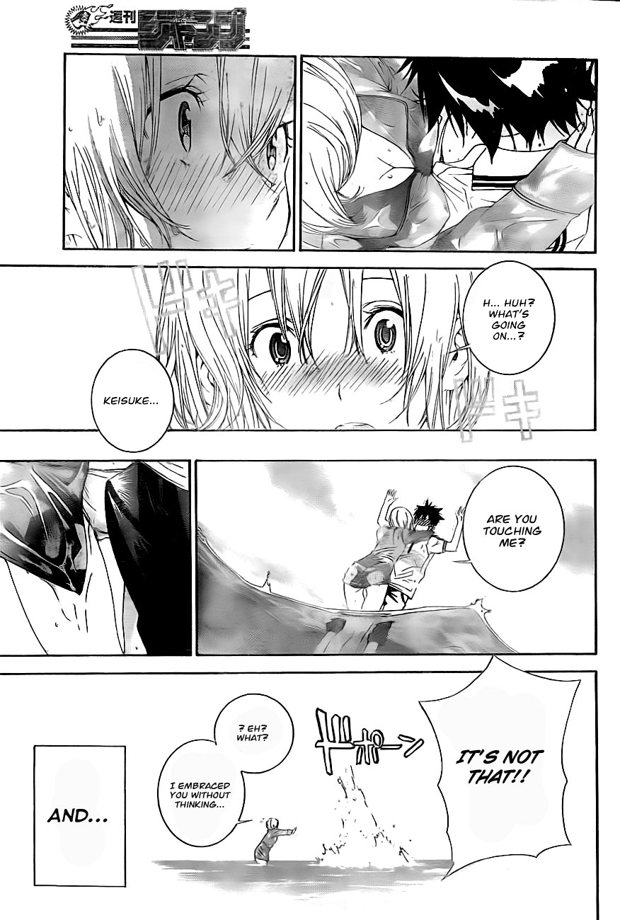 Pajama na Kanojo It's Fine 第23页