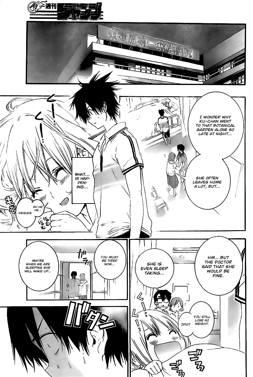 Pajama na Kanojo It's Fine 第5页