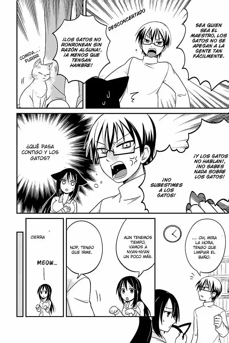 Kyoudai hodo Chikaku Tooimono wa Nai Vol. 1 Ch. 2 第16页
