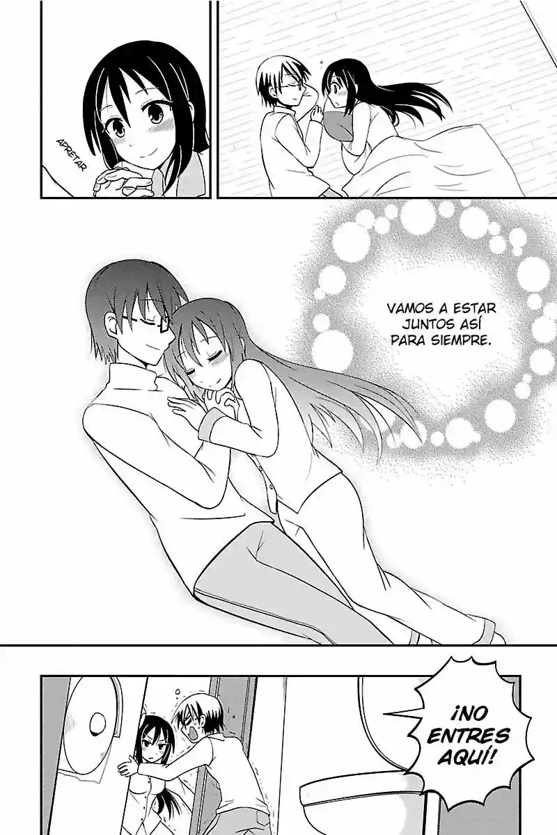 Kyoudai hodo Chikaku Tooimono wa Nai Vol. 1 Ch. 2 第17页