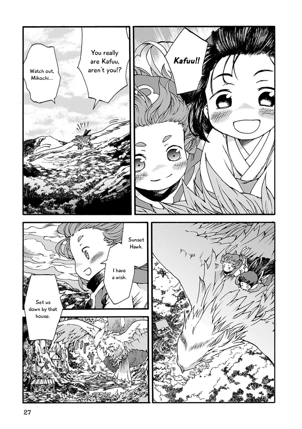 Hakumei to Mikochi Yesterday's Crimson 第26页