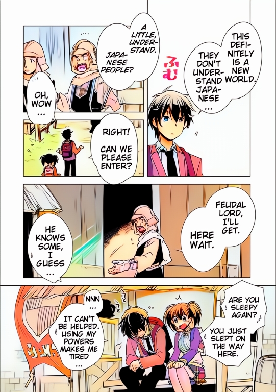 Sokushi Cheat ga Saikyou Sugite, Isekai no Yatsura ga Marude Aite ni Naranai n desu ga (Fan Colored) Vol. 1 Ch. 3 第3页