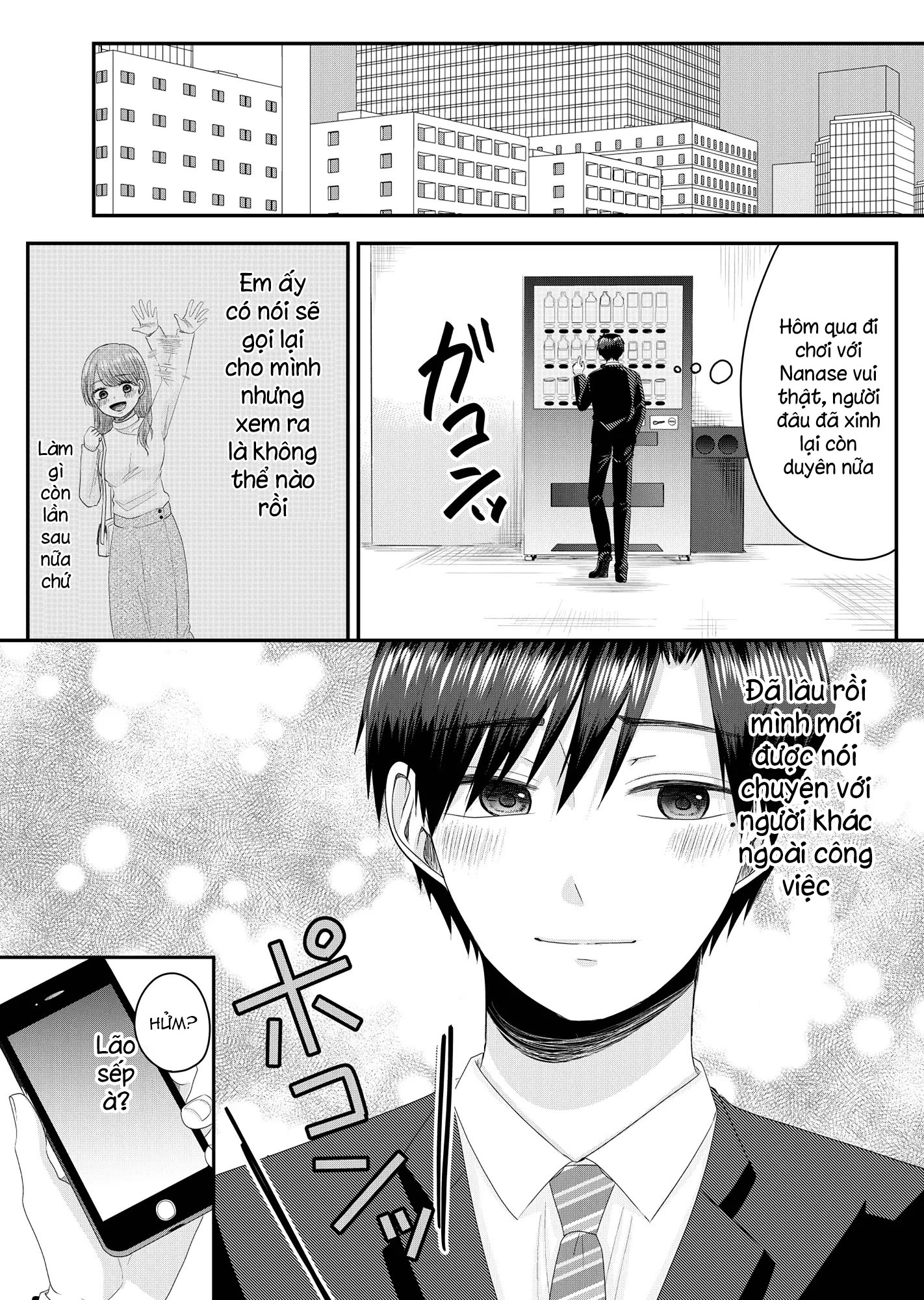 Nanase-san no Koi ga Ijou Cô gái tên Nanase 第21页