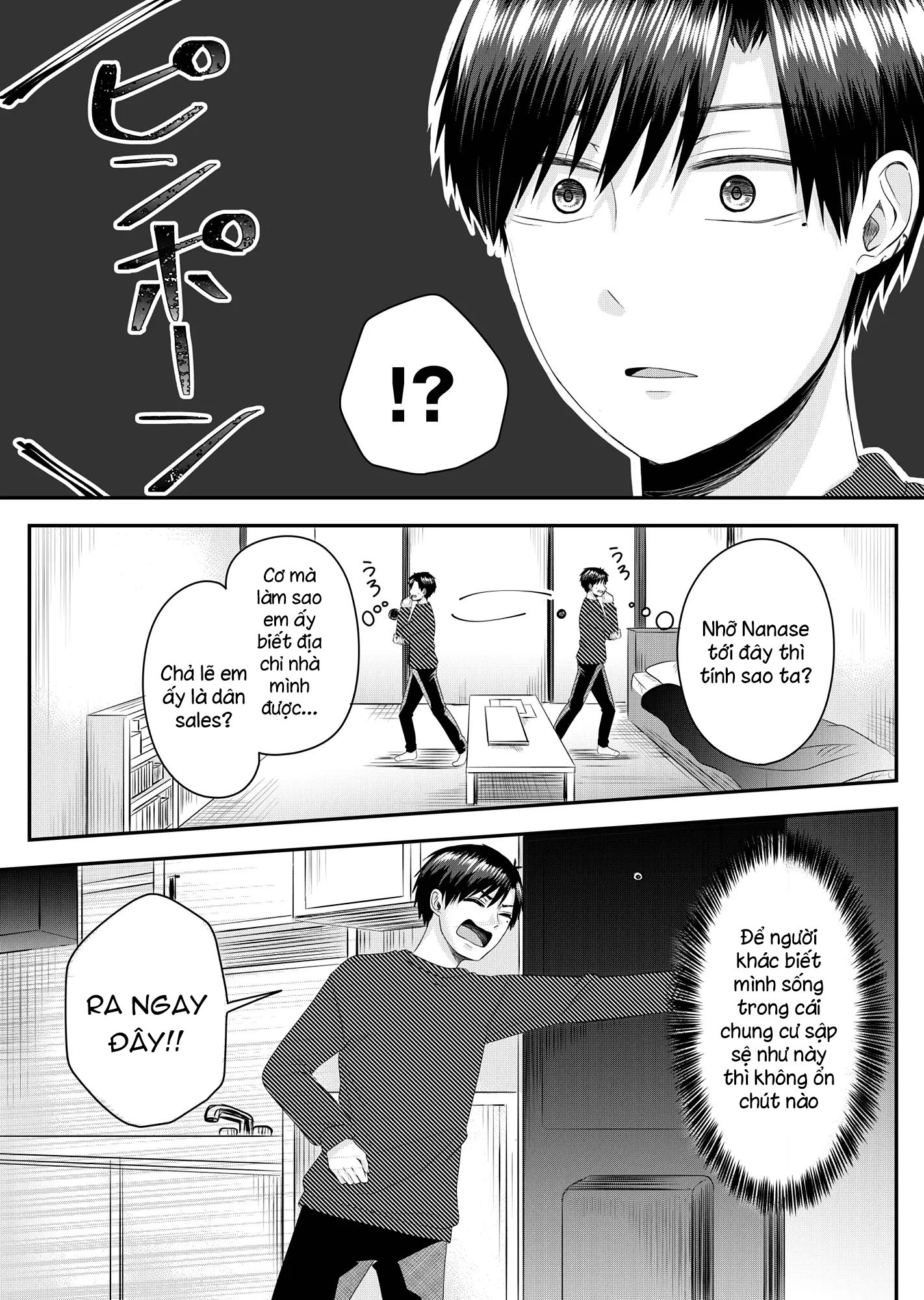 Nanase-san no Koi ga Ijou Cô gái tên Nanase 第26页