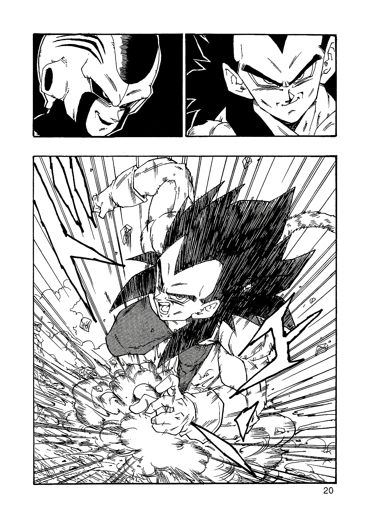 Dragon Ball AF (Young Jijii) ايزى المرعب 第22页