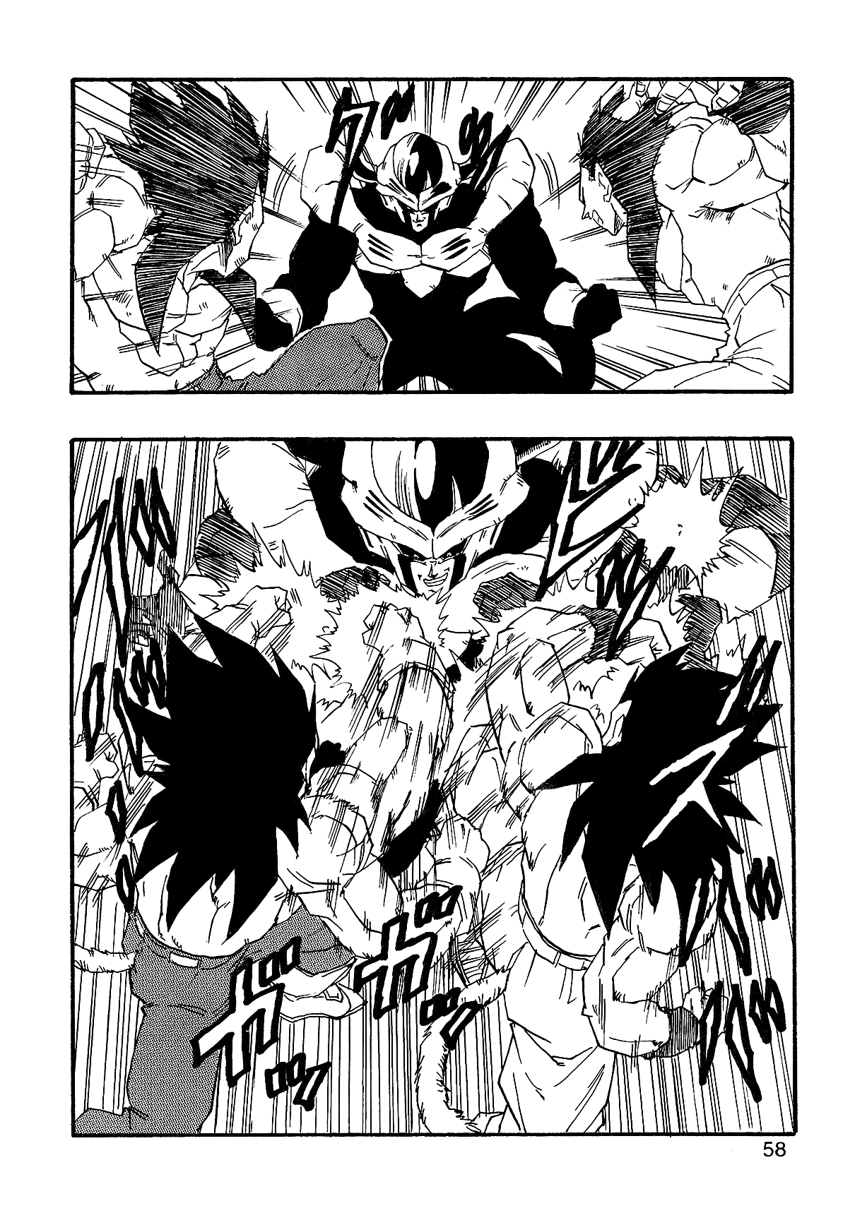 Dragon Ball AF (Young Jijii) ايزى المرعب 第61页